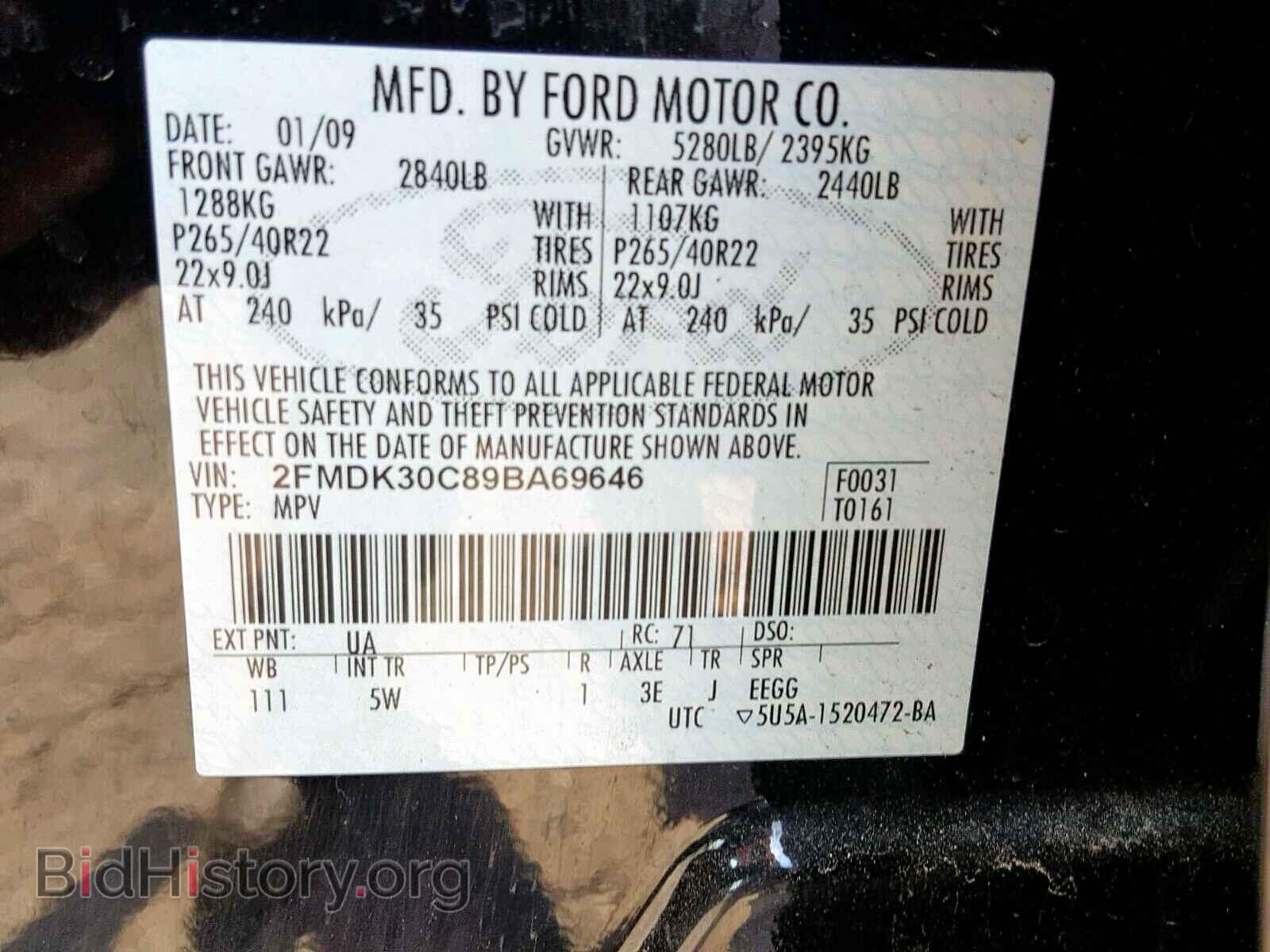 2009 FORD EDGE - VIN: 2FMDK30C89BA69646 - Фото 10