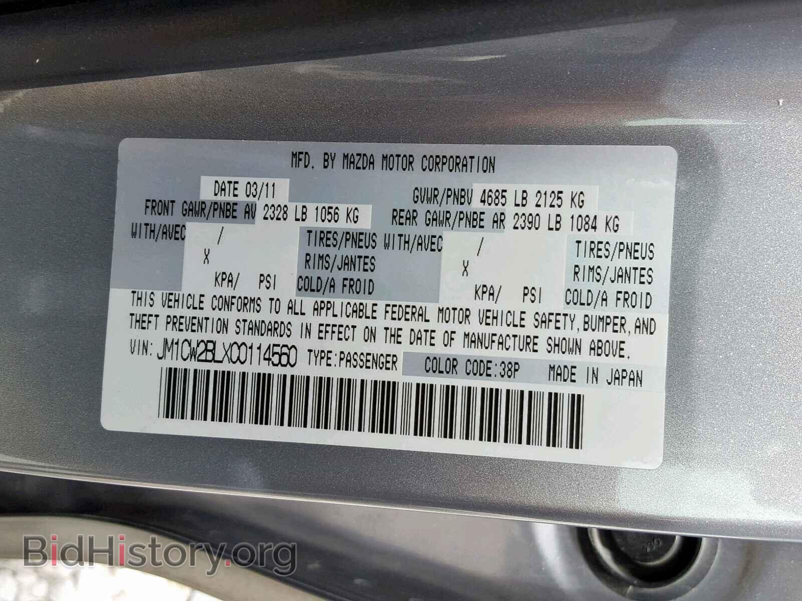 2012 MAZDA 5 - VIN: JM1CW2BLXC0114560 - Фото 10