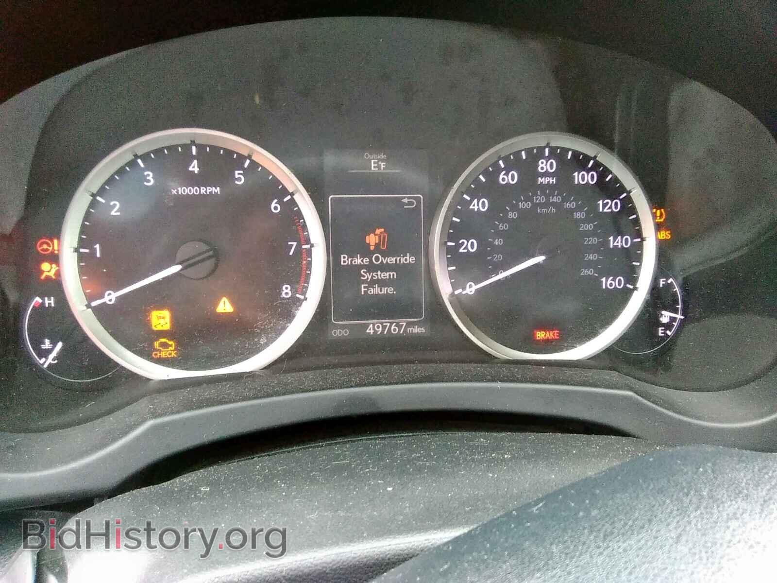 2015 LEXUS IS 250 - VIN: JTHCF1D26F5023709 - Фото 8