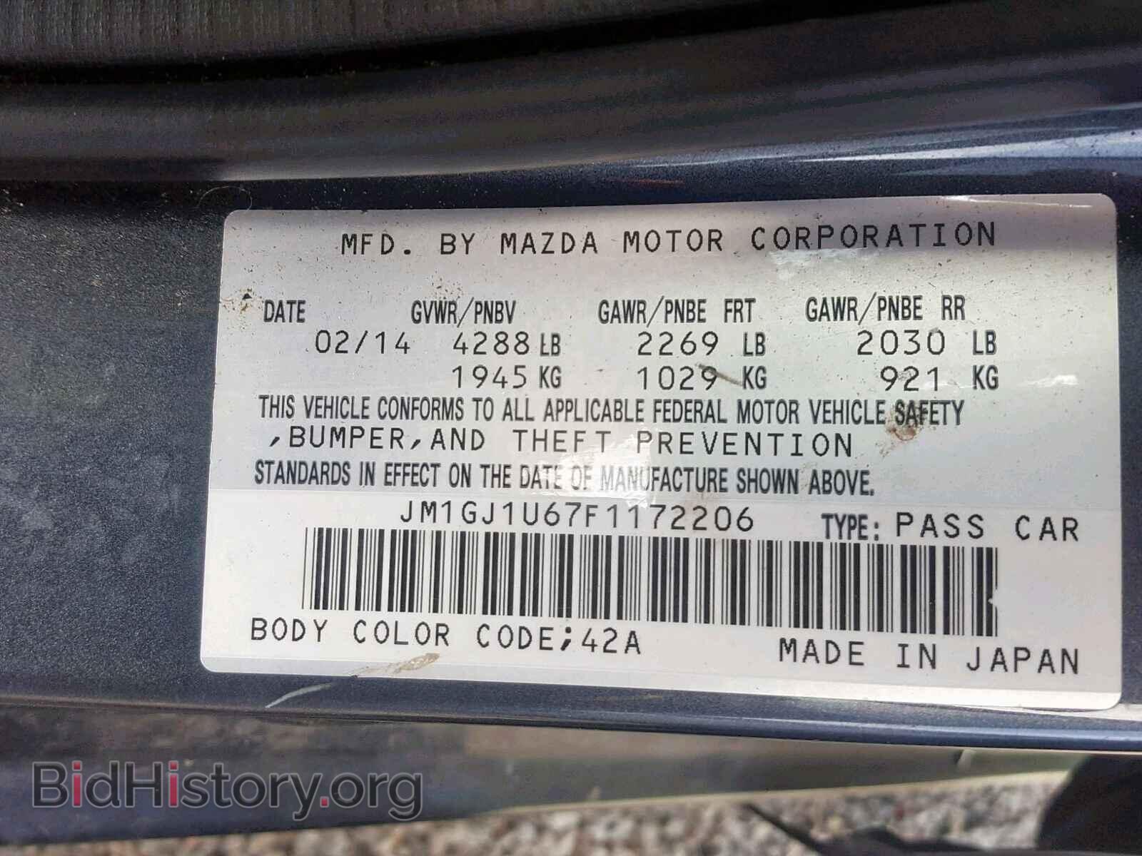 2015 MAZDA 6 - VIN: JM1GJ1U67F1172206 - Фото 10