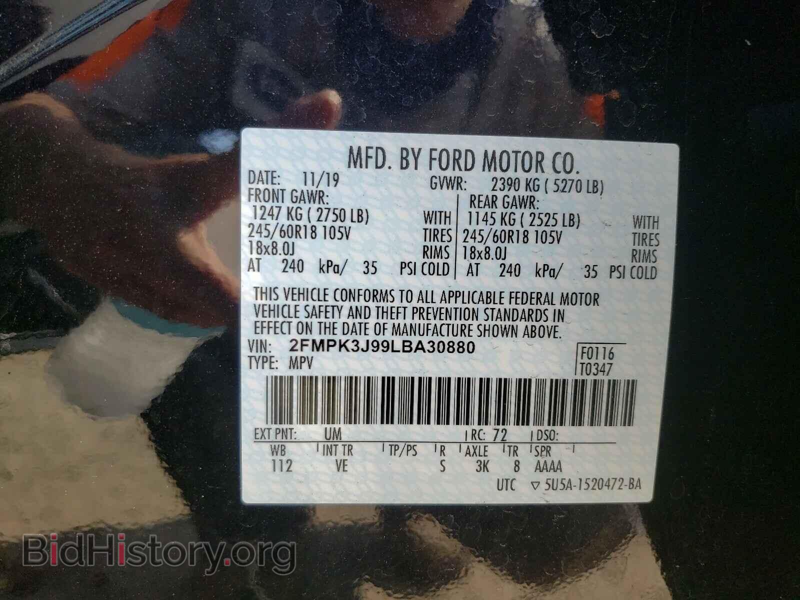2020 FORD EDGE - VIN: 2FMPK3J99LBA30880 - Фото 10