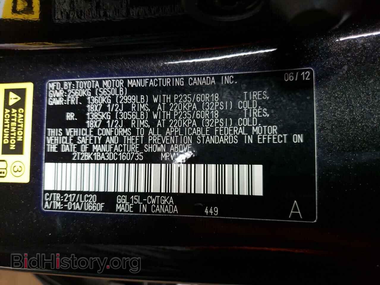 2013 LEXUS RX350 - VIN: 2T2BK1BA3DC160735 - Фото 10