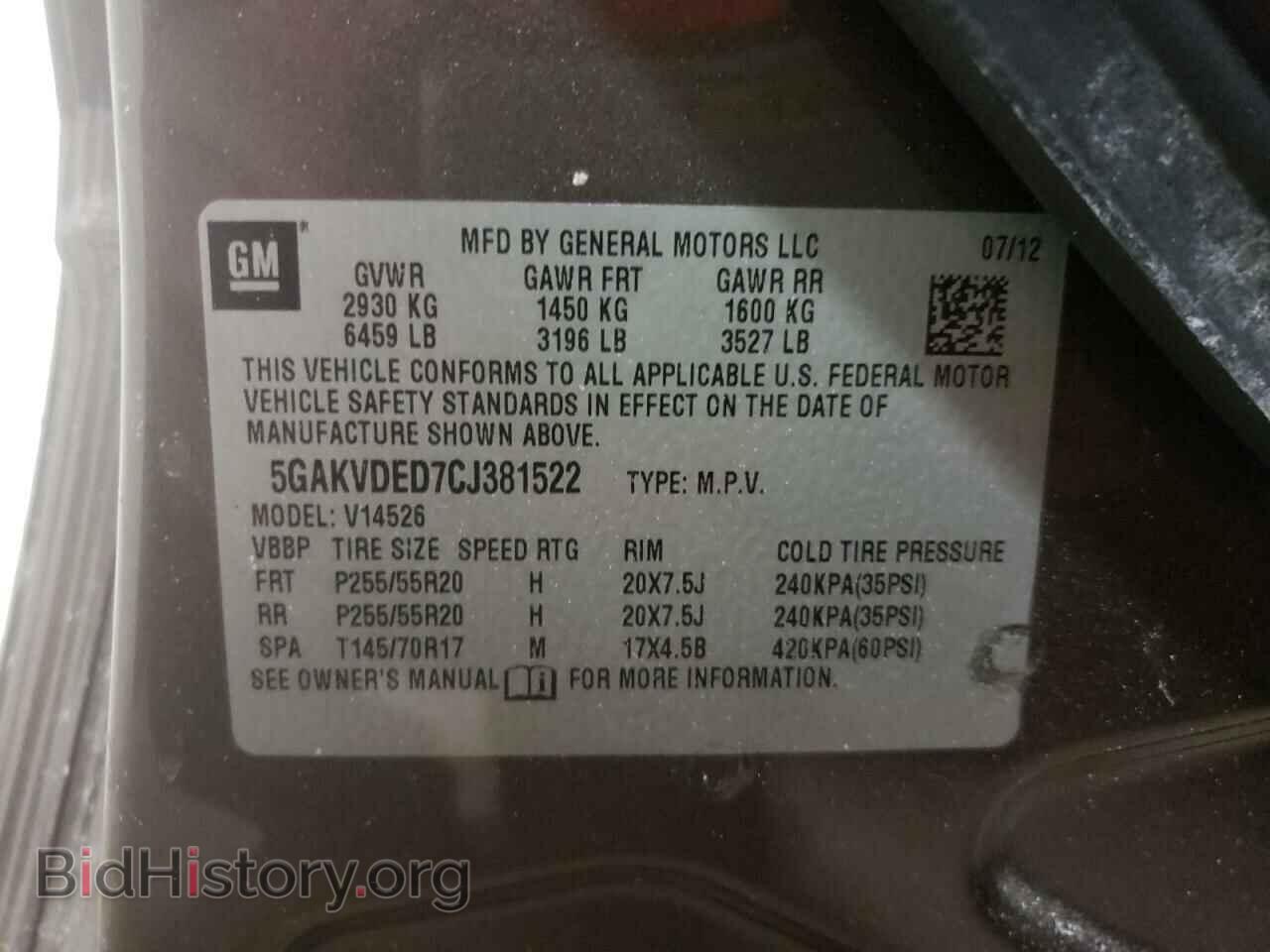 2012 BUICK ENCLAVE - VIN: 5GAKVDED7CJ381522 - Фото 10