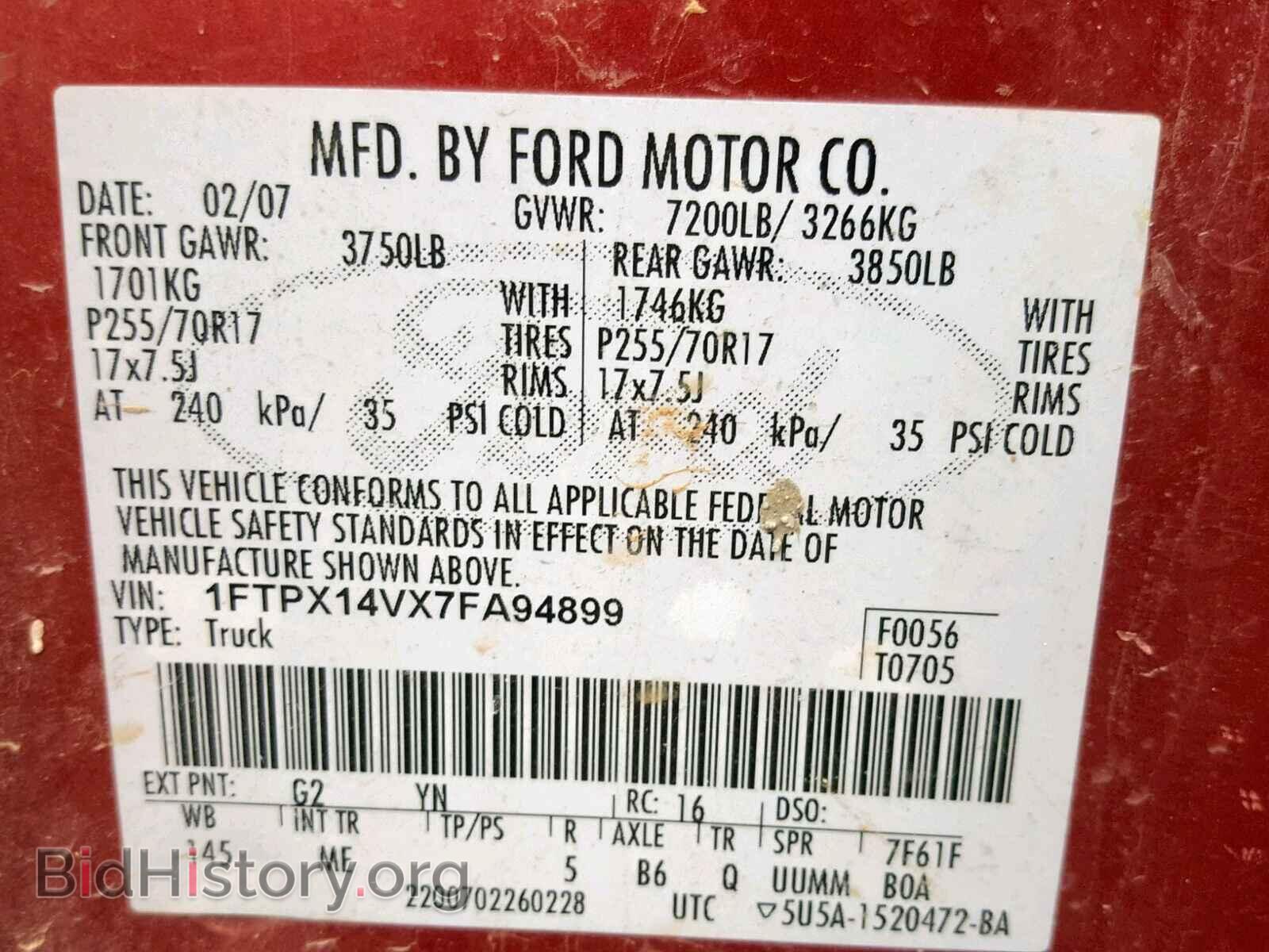 2007 FORD F150 - VIN: 1FTPX14VX7FA94899 - Photo 10