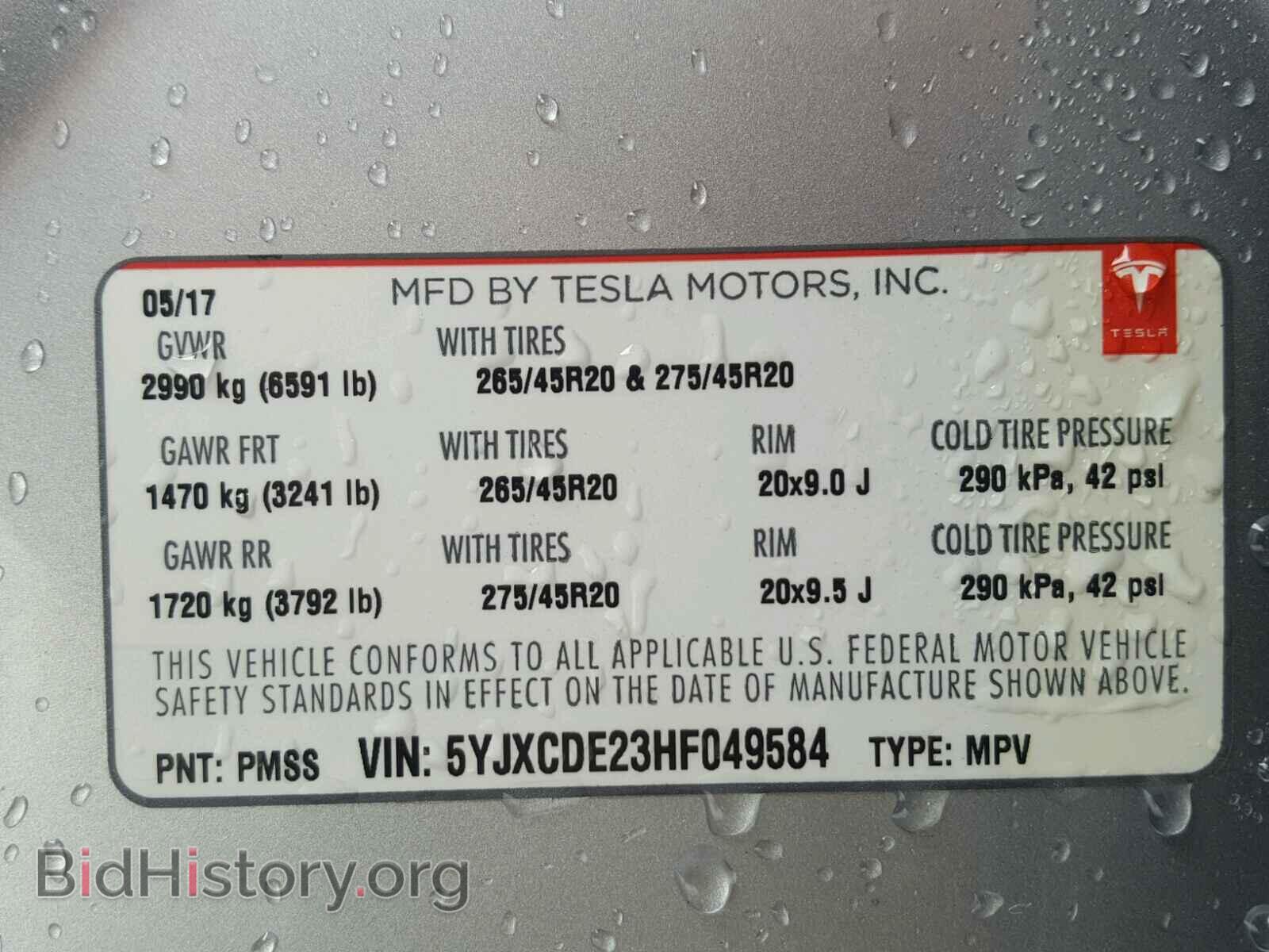 2017 TESLA MODEL X - VIN: 5YJXCDE23HF049584 - Фото 10