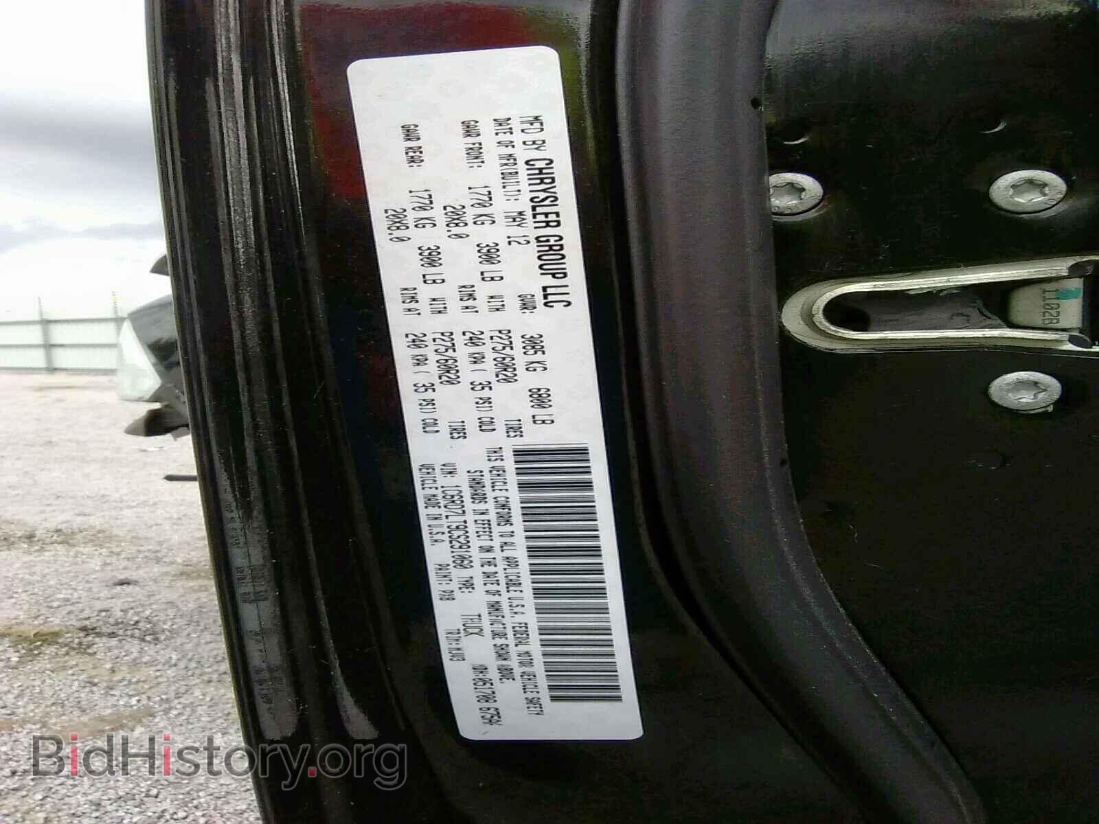 2012 DODGE RAM 1500 S - VIN: 1C6RD7LT9CS291060 - Photo 10