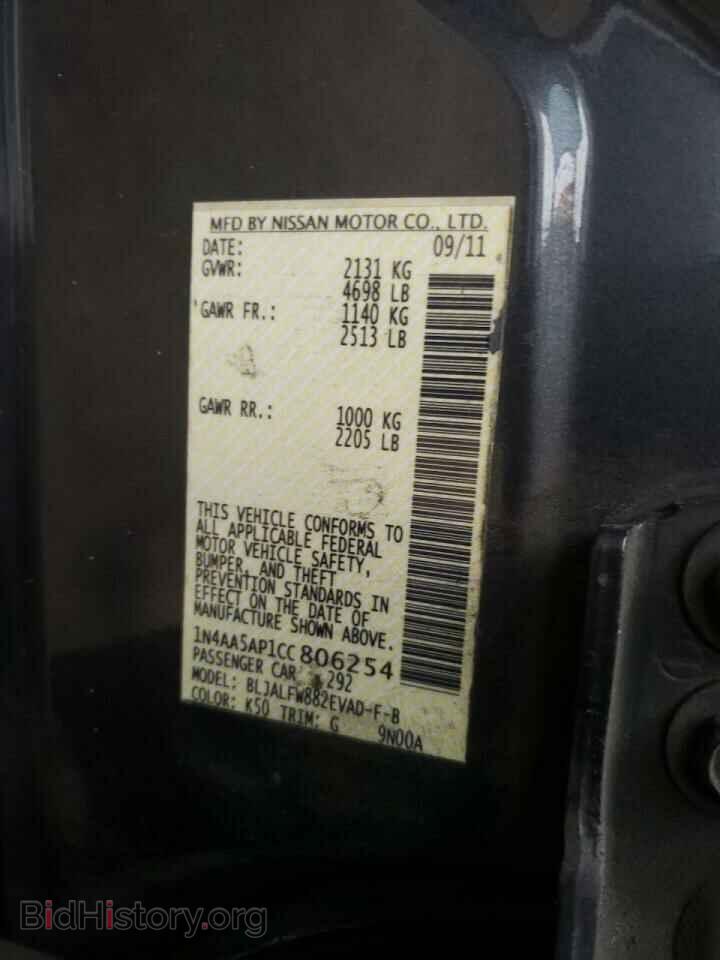 2012 NISSAN MAXIMA - VIN: 1N4AA5AP1CC806254 - Фото 10