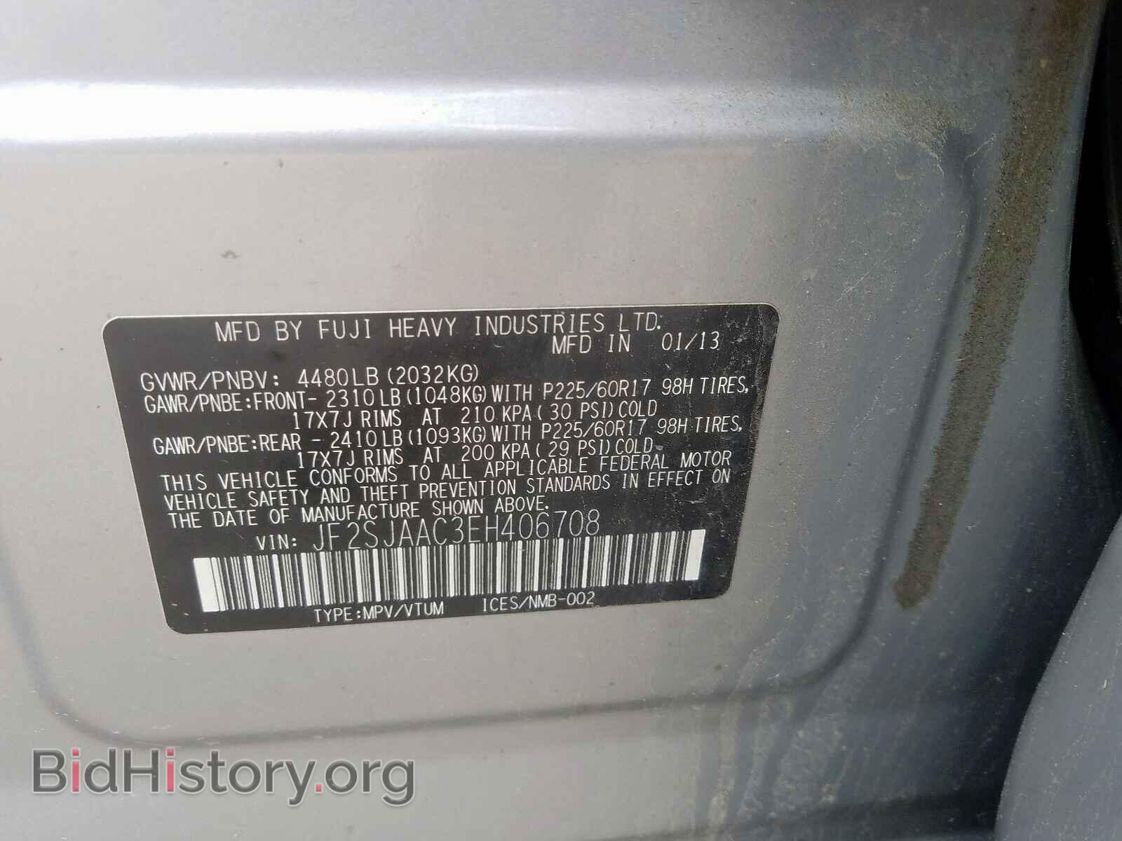 2014 SUBARU FORESTER - VIN: JF2SJAAC3EH406708 - Фото 10