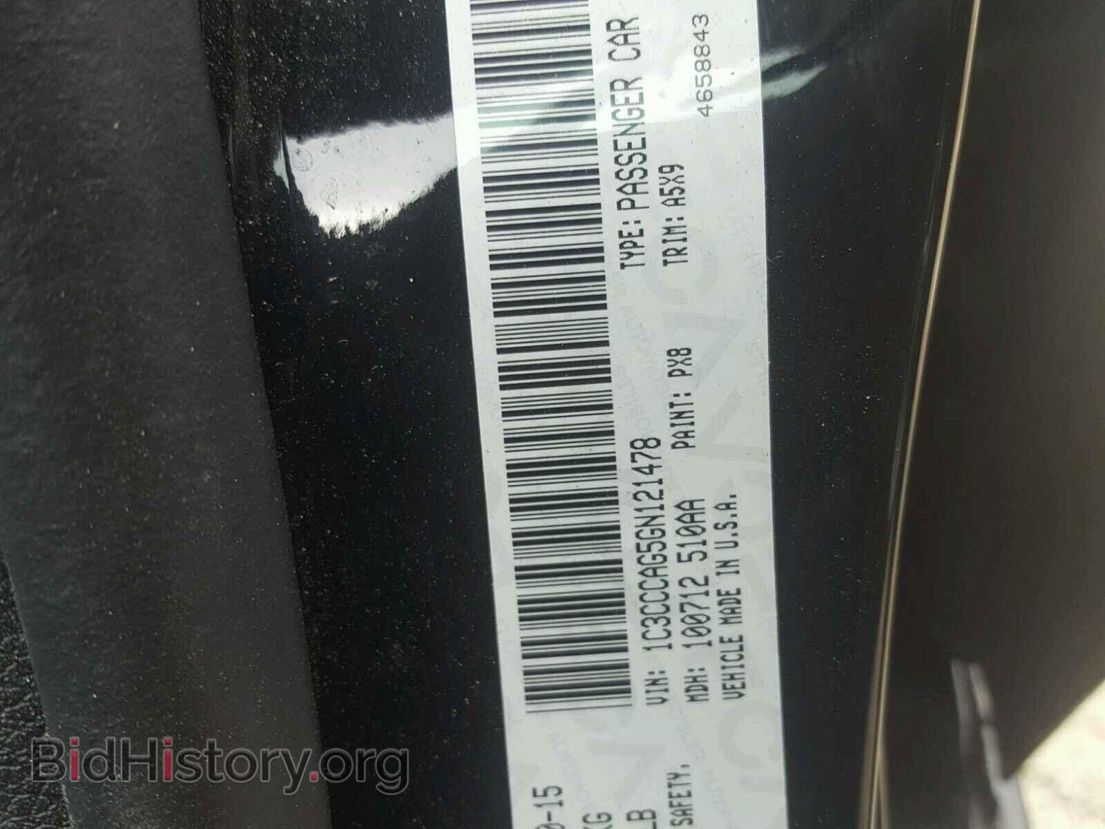 2016 CHRYSLER 200 - VIN: 1C3CCCAG5GN121478 - Фото 10