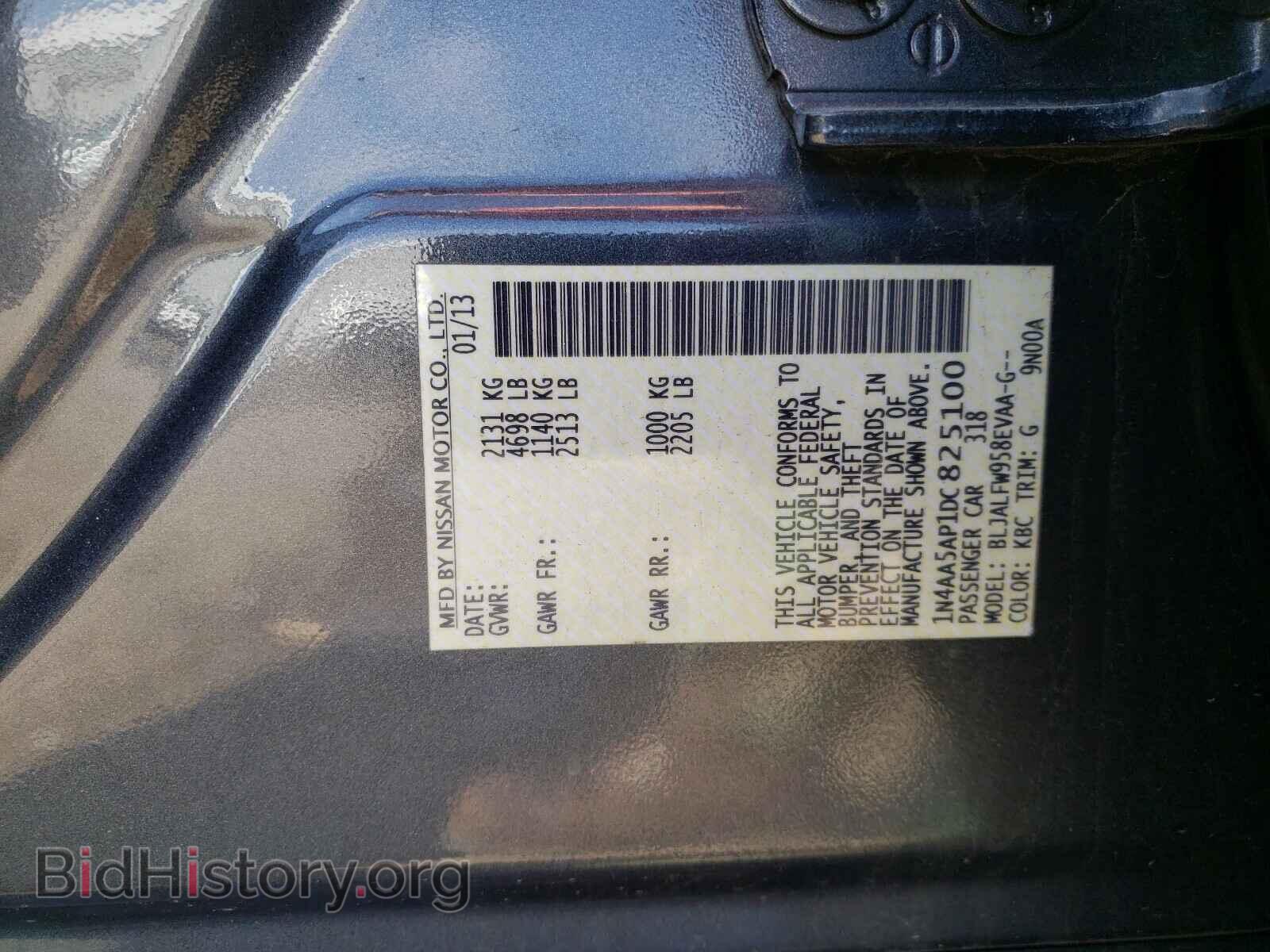 2013 NISSAN MAXIMA - VIN: 1N4AA5AP1DC825100 - Фото 10