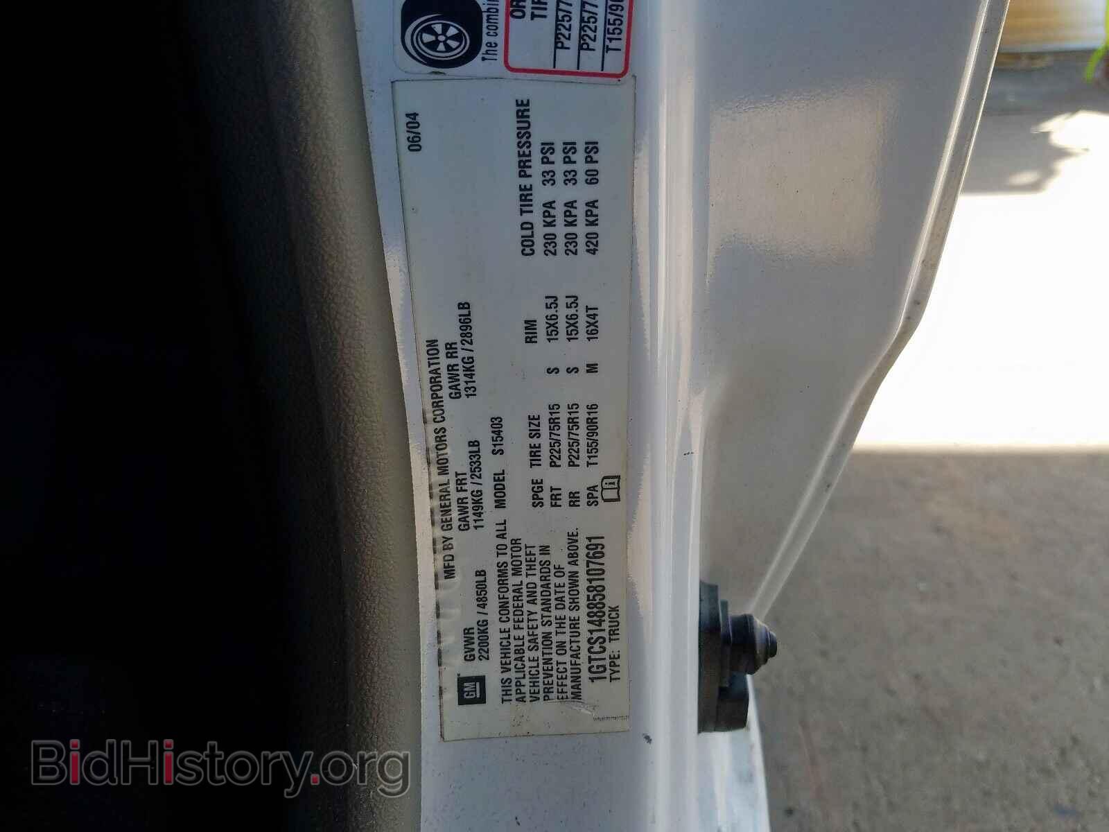 2005 GMC CANYON - VIN: 1GTCS148858107691 - Фото 10
