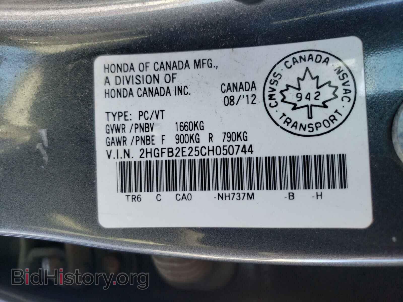 2012 HONDA CIVIC - VIN: 2HGFB2E25CH050744 - Photo 10