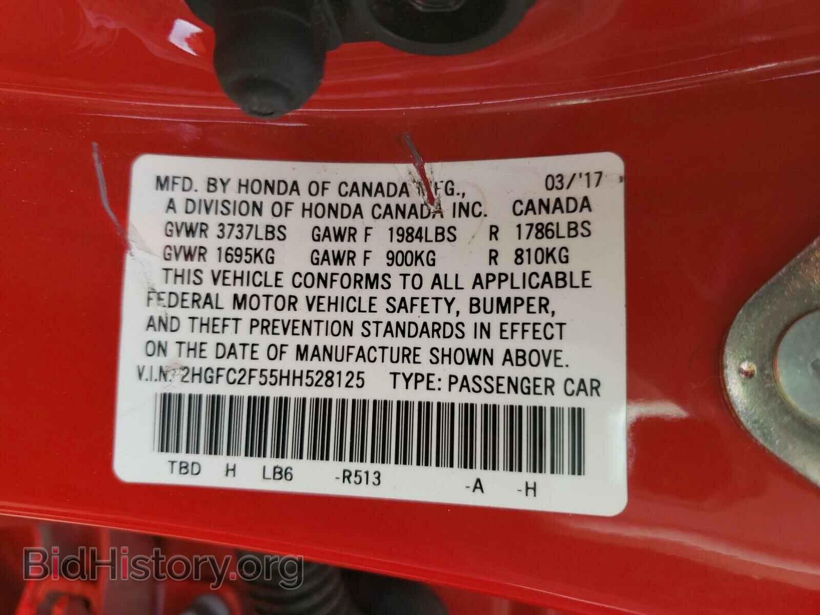 2017 HONDA CIVIC - VIN: 2HGFC2F55HH528125 - Фото 10
