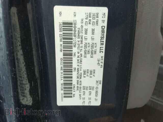 2008 Dodge DURANGO (VIN 1D8HB48N68F117290) — photo 10 of 10