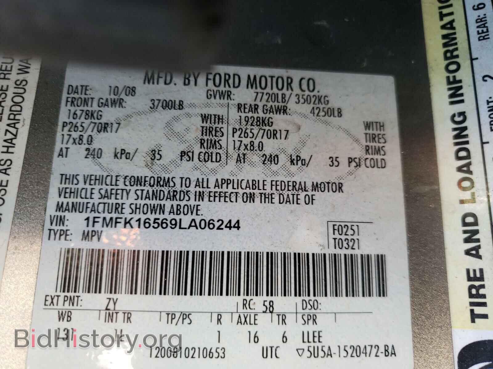 2009 FORD EXPEDITION - VIN: 1FMFK16569LA06244 - Фото 10