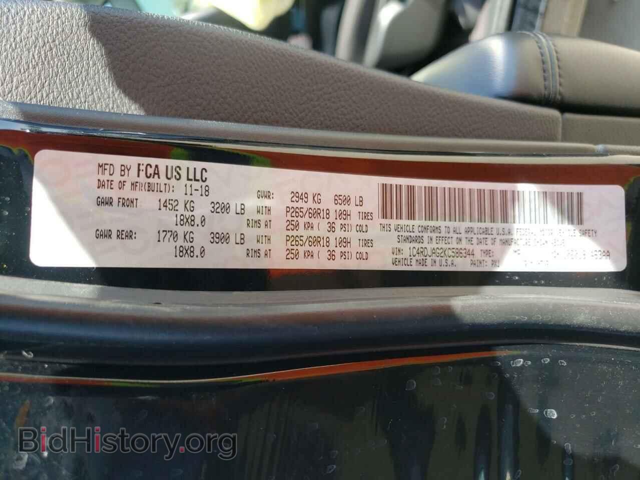 2019 DODGE DURANGO - VIN: 1C4RDJAG2KC586344 - Фото 10