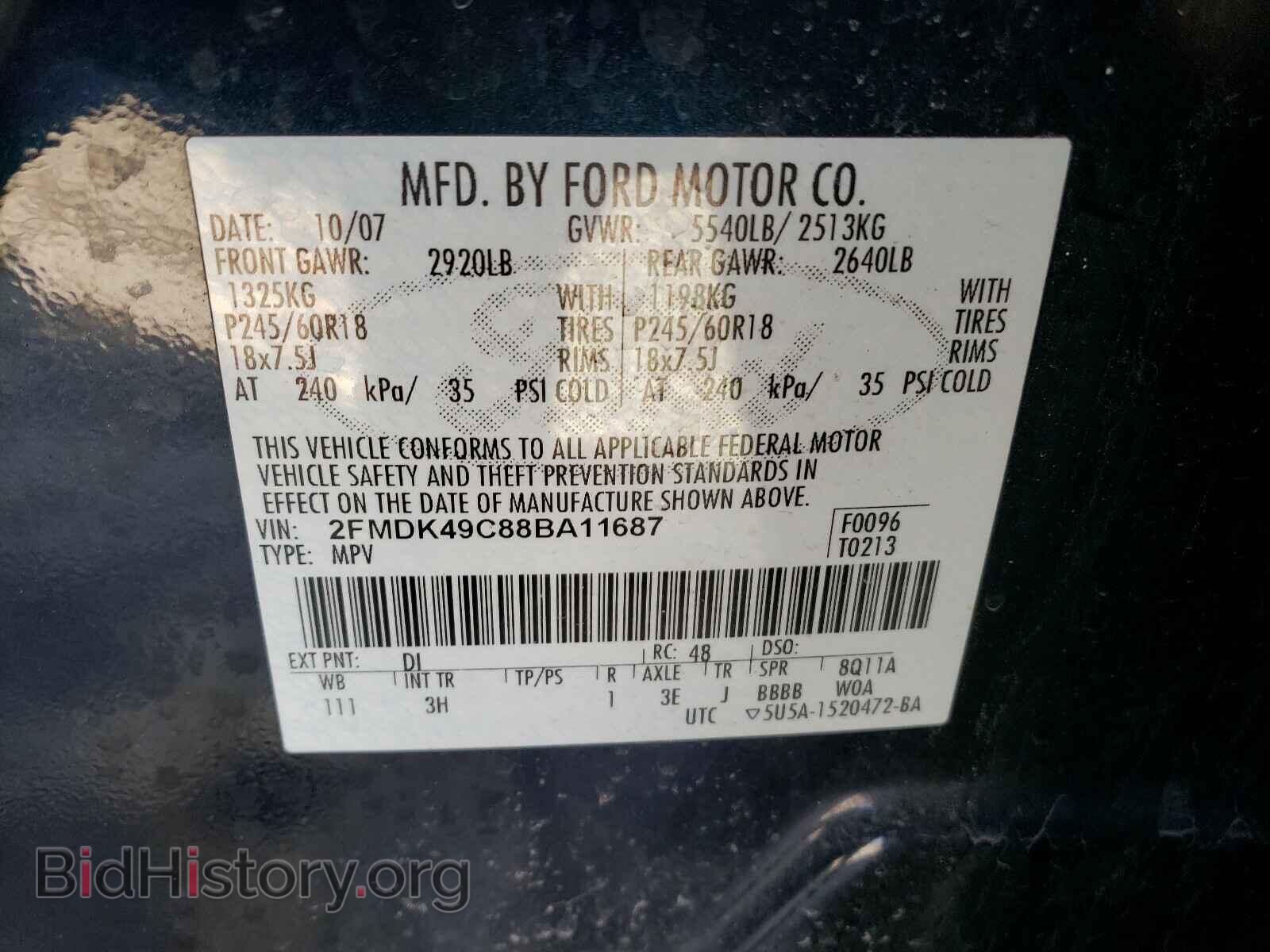 2008 FORD EDGE - VIN: 2FMDK49C88BA11687 - Photo 10
