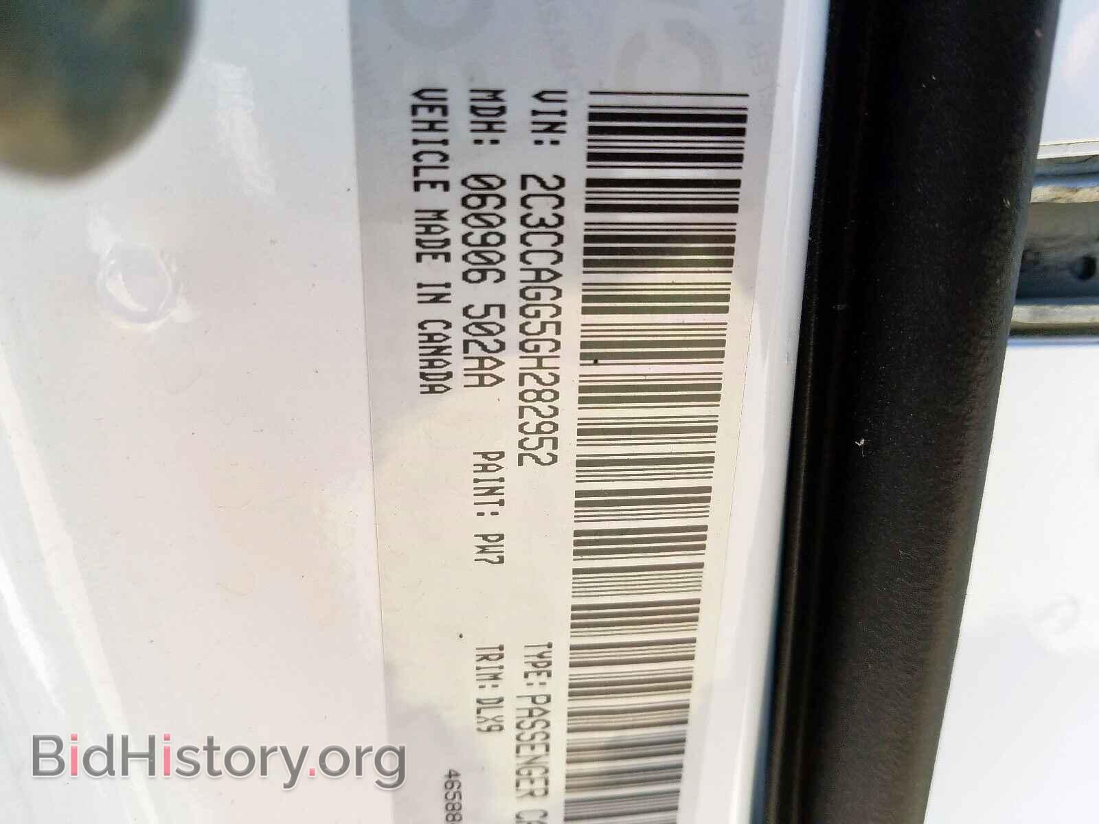 2016 CHRYSLER 300 - VIN: 2C3CCAGG5GH282952 - Фото 10