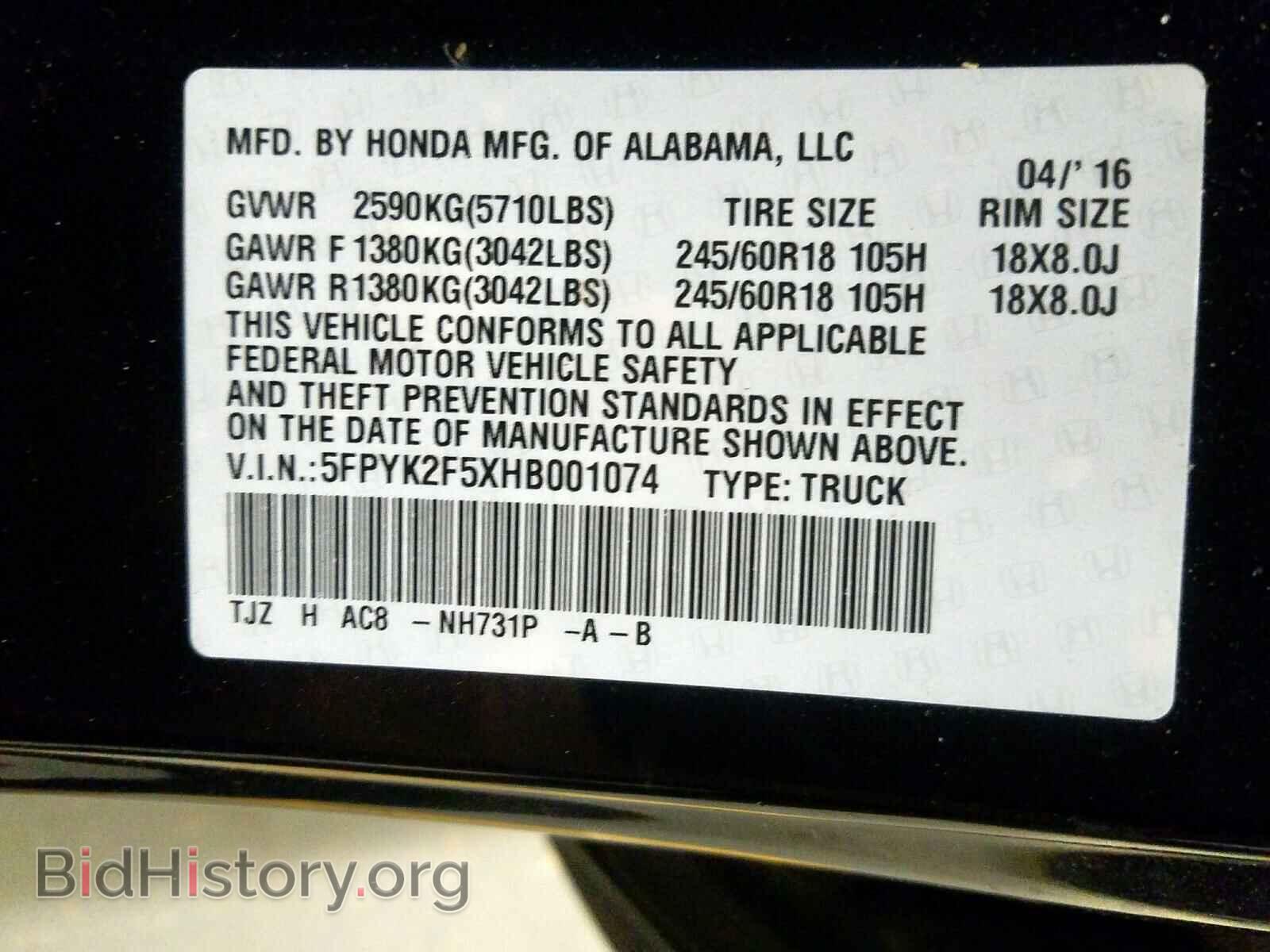 2017 HONDA RIDGELINE - VIN: 5FPYK2F5XHB001074 - Фото 10
