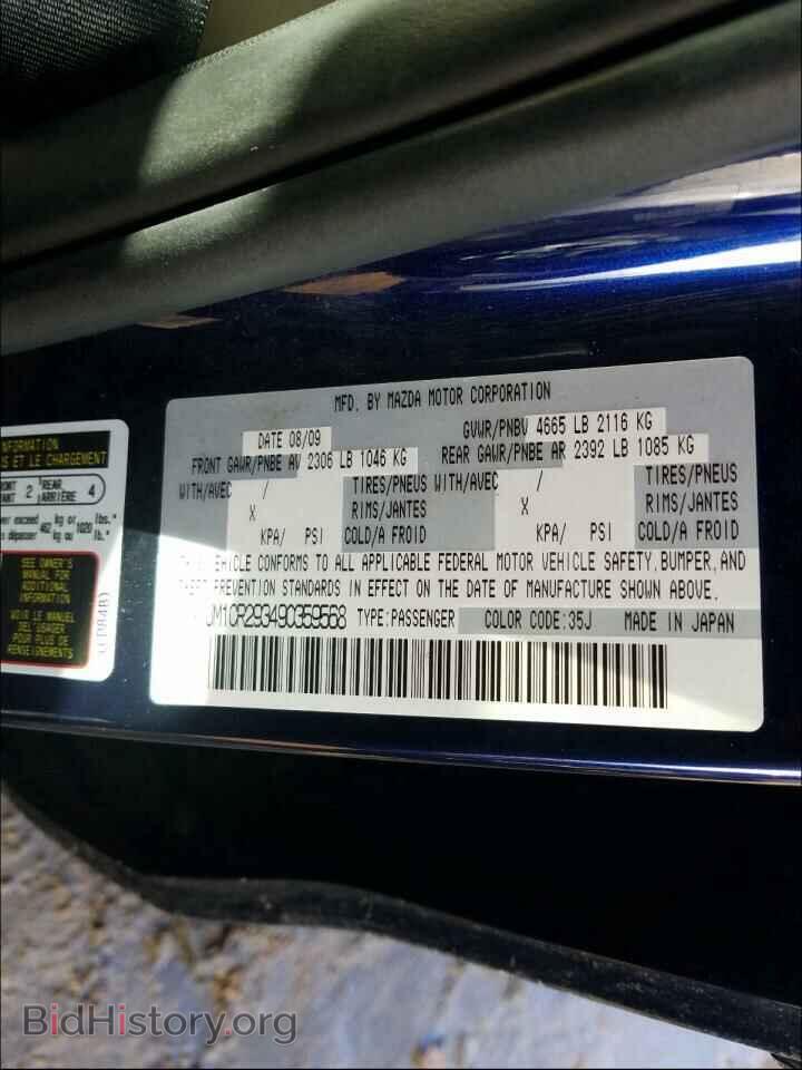 2009 MAZDA 5 - VIN: JM1CR293490359568 - Фото 10