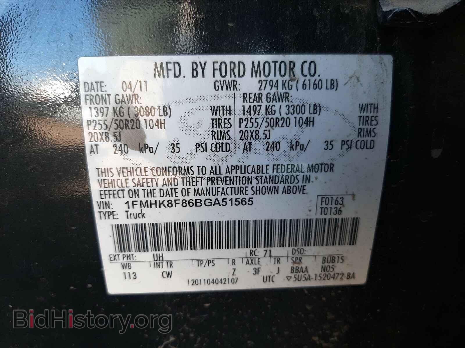 2011 FORD EXPLORER - VIN: 1FMHK8F86BGA51565 - Фото 10