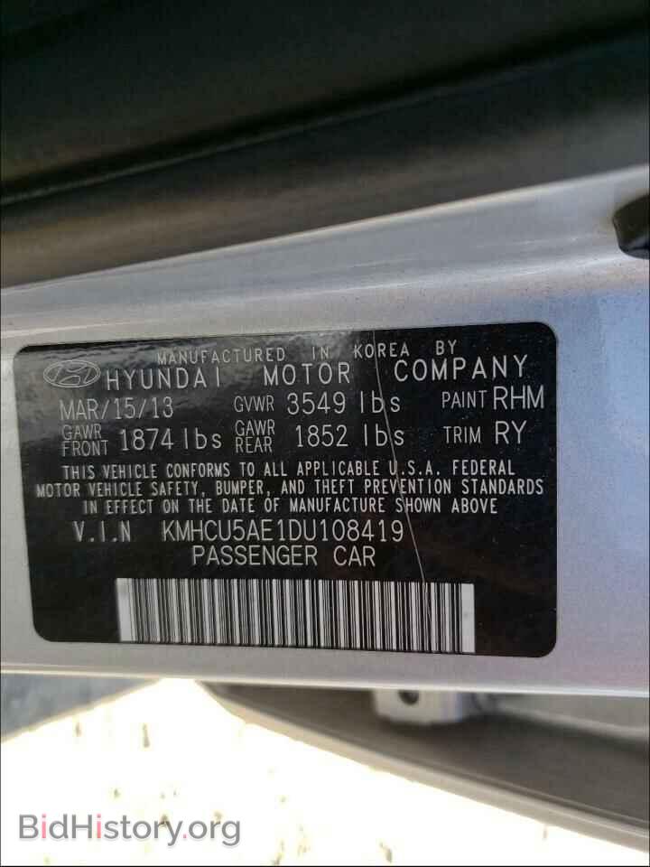 2013 HYUNDAI ACCENT - VIN: KMHCU5AE1DU108419 - Фото 10