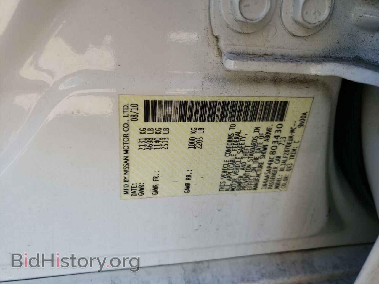2011 NISSAN MAXIMA - VIN: 1N4AA5AP4BC803430 - Фото 10