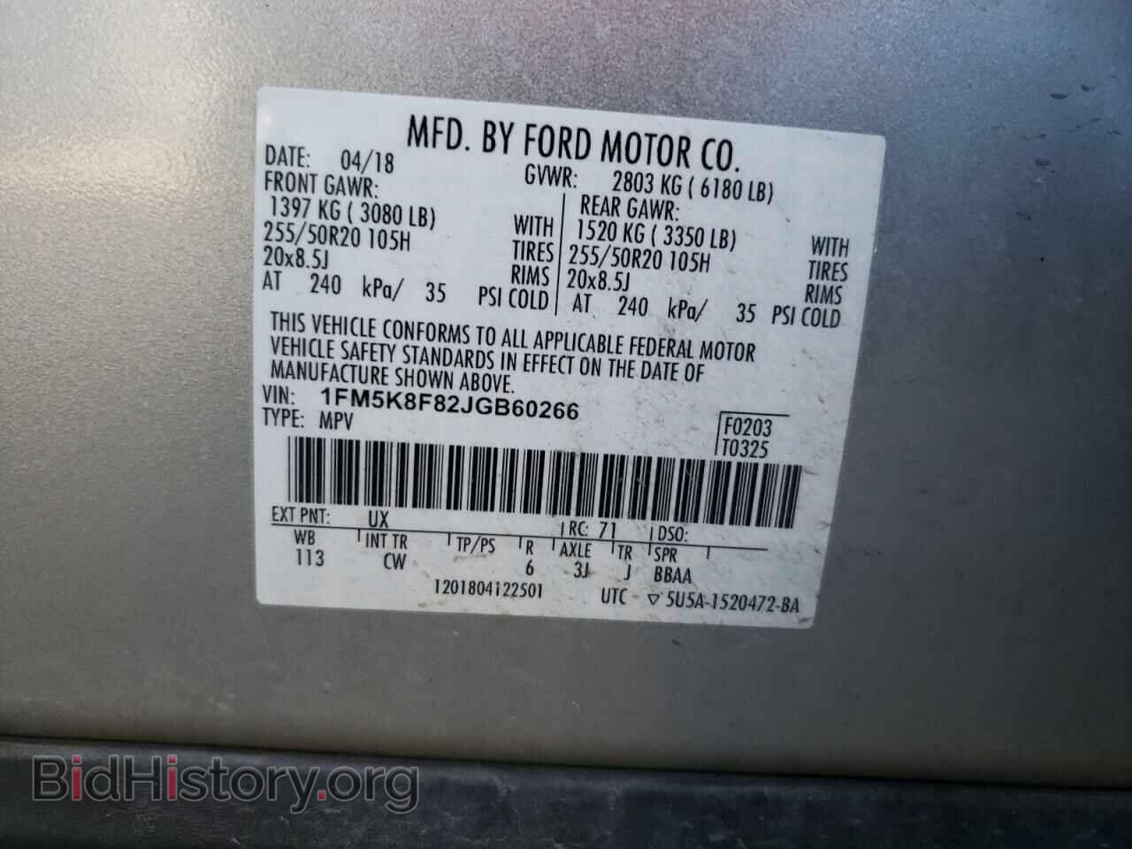 2018 FORD EXPLORER - VIN: 1FM5K8F82JGB60266 - Фото 10