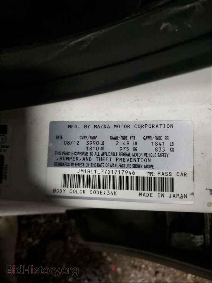 2013 MAZDA 3 - VIN: JM1BL1L77D1717946 - Photo 10