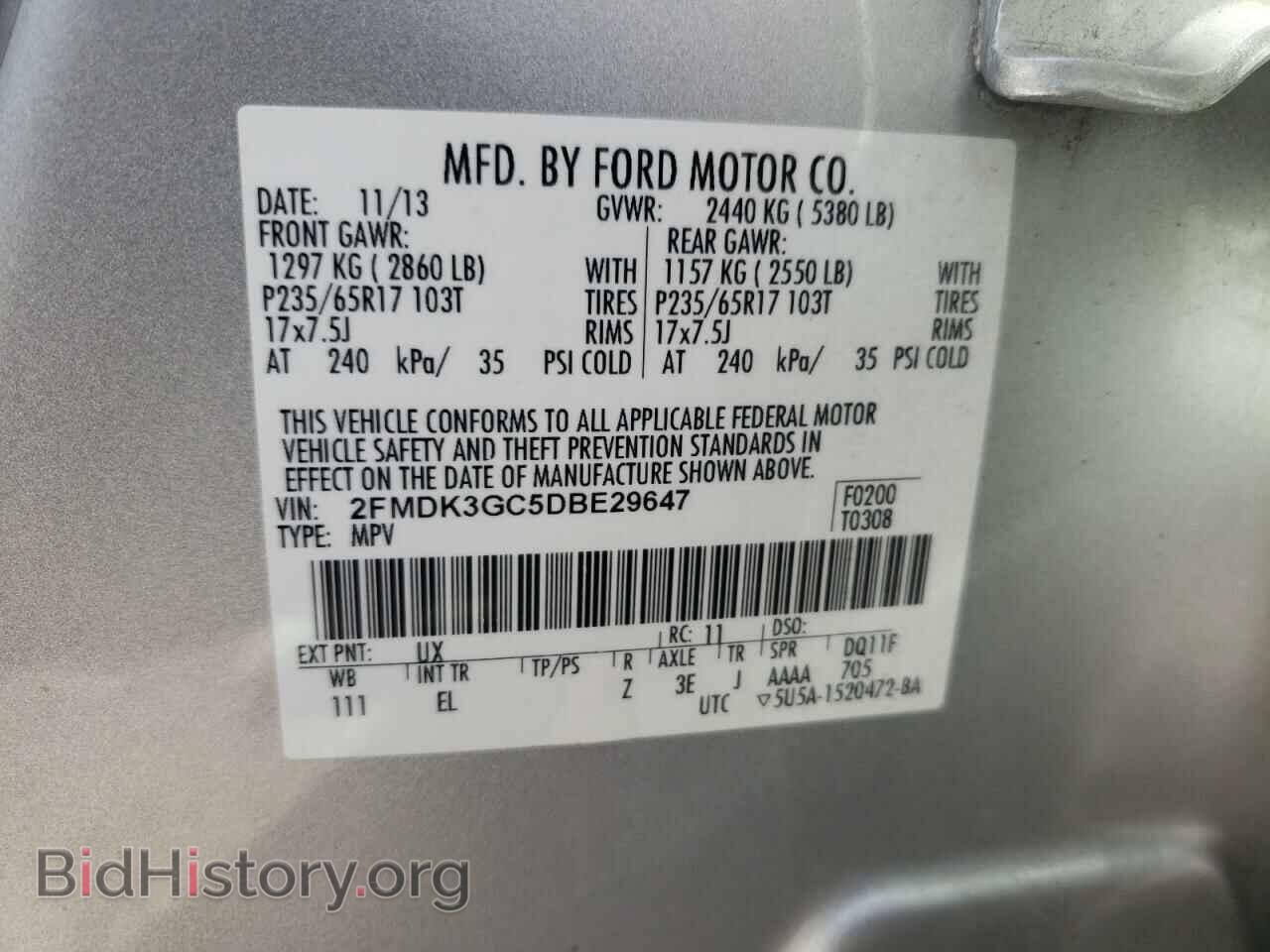 2013 FORD EDGE - VIN: 2FMDK3GC5DBE29647 - Фото 10