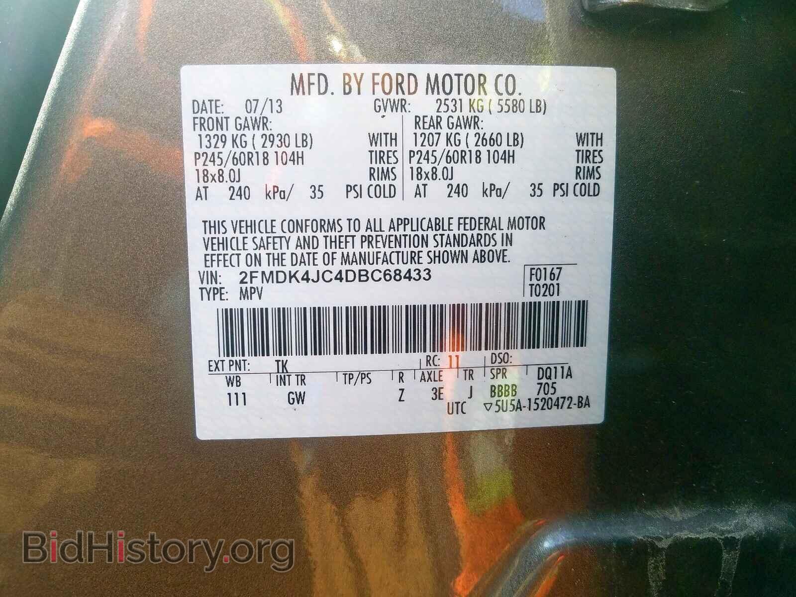 2013 FORD EDGE - VIN: 2FMDK4JC4DBC68433 - Фото 10