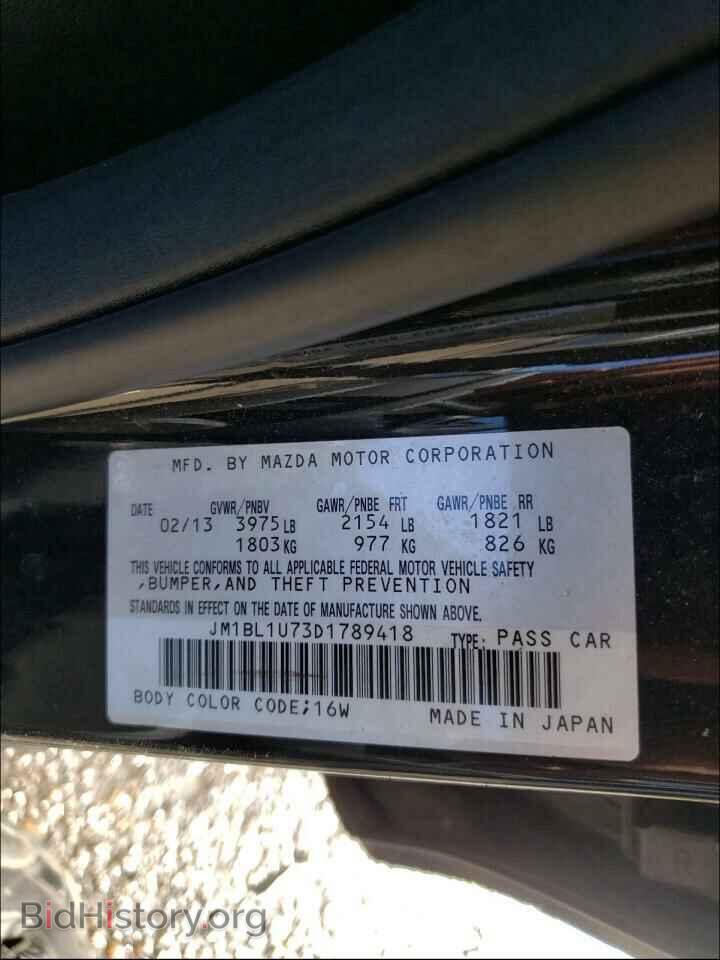 2013 MAZDA 3 - VIN: JM1BL1U73D1789418 - Фото 10