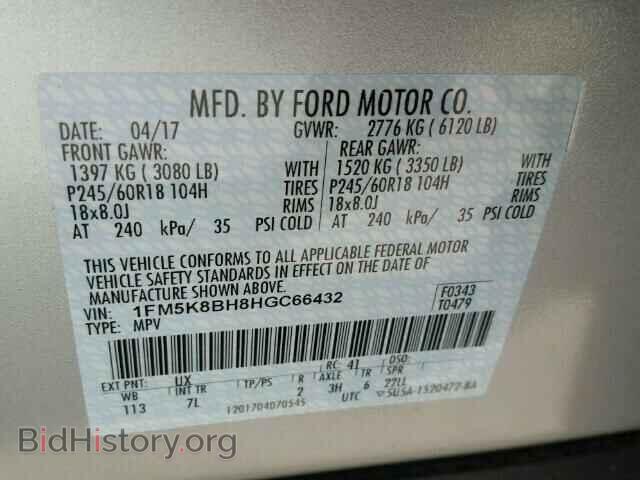 2017 FORD EXPLORER - VIN: 1FM5K8BH8HGC66432 - Photo 10