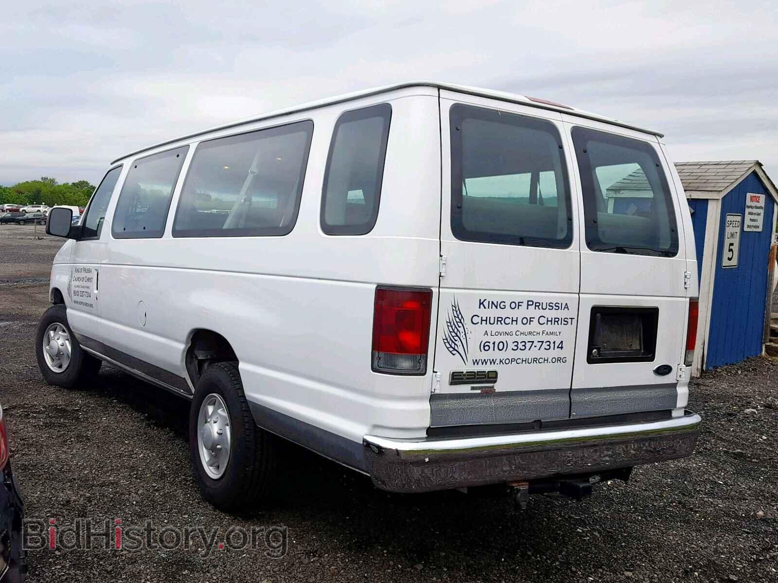 2007 FORD ECONOLINE - VIN: 1FBSS31L37DA91348 - Фото 3