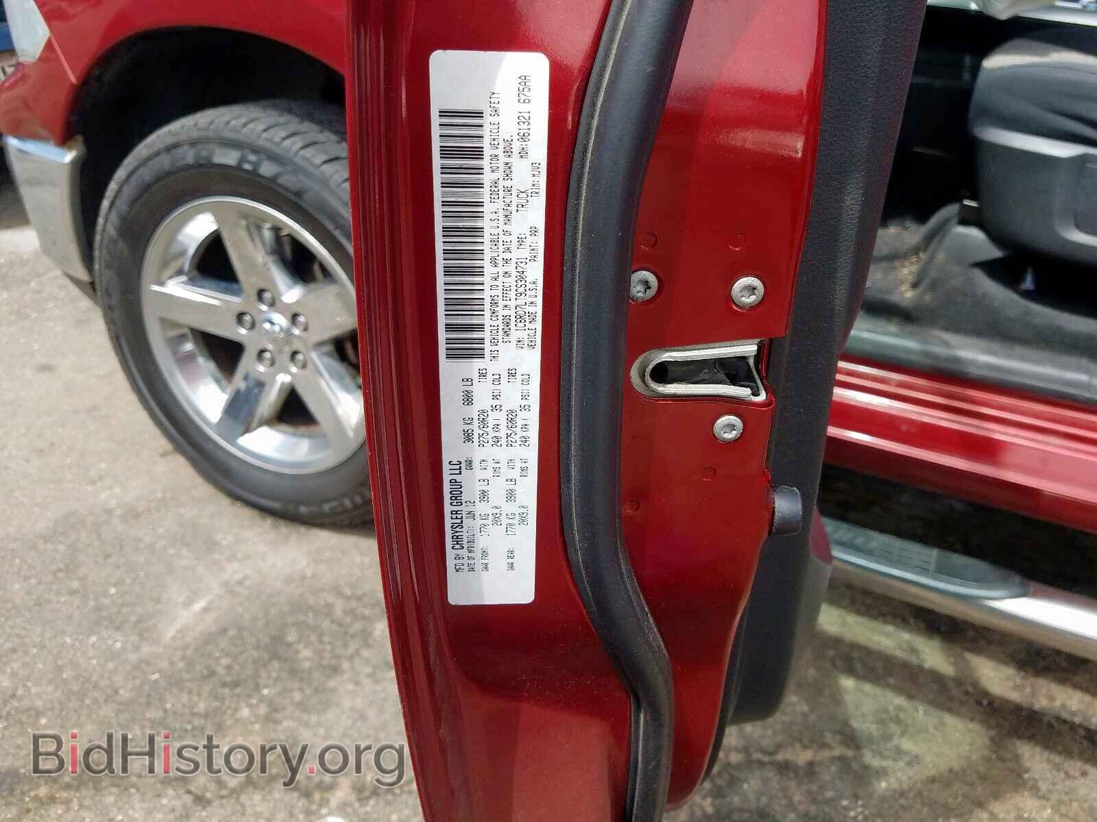 2012 DODGE RAM 1500 S - VIN: 1C6RD7LT9CS304731 - Фото 10