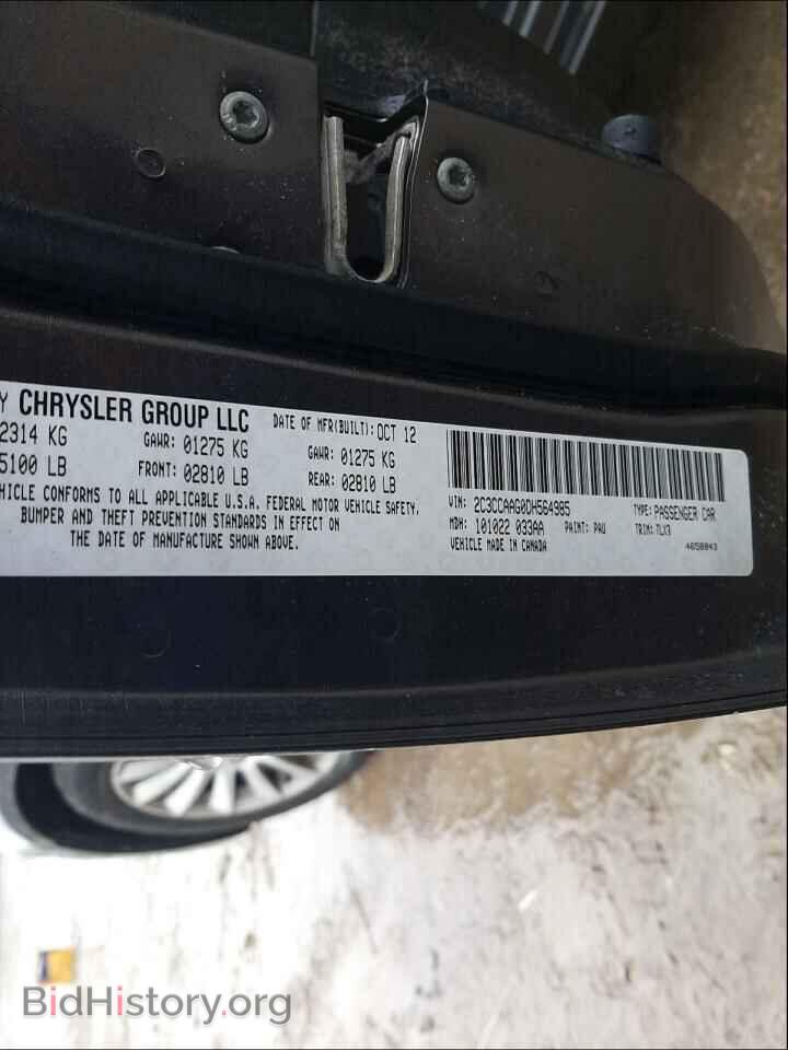 2013 CHRYSLER 300 - VIN: 2C3CCAAG0DH564985 - Фото 10