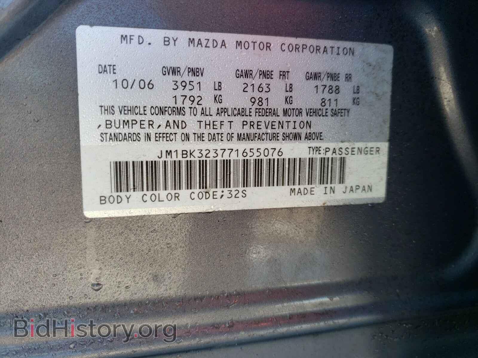 2007 MAZDA 3 - VIN: JM1BK323771655076 - Фото 10