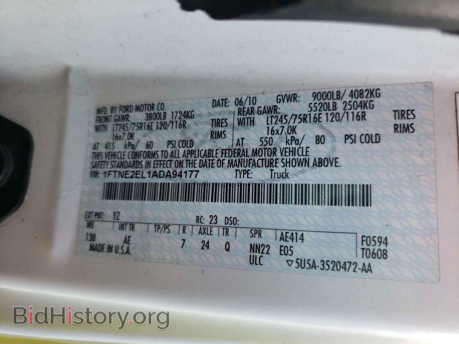 2010 FORD ECONOLINE - VIN: 1FTNE2EL1ADA94177 - Фото 10