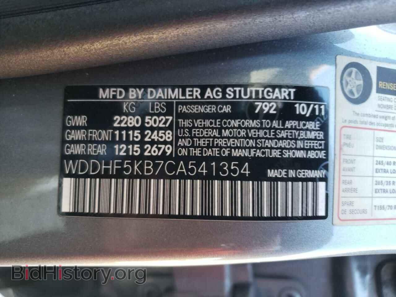 2012 MERCEDES-BENZ E-CLASS - VIN: WDDHF5KB7CA541354 - Фото 10