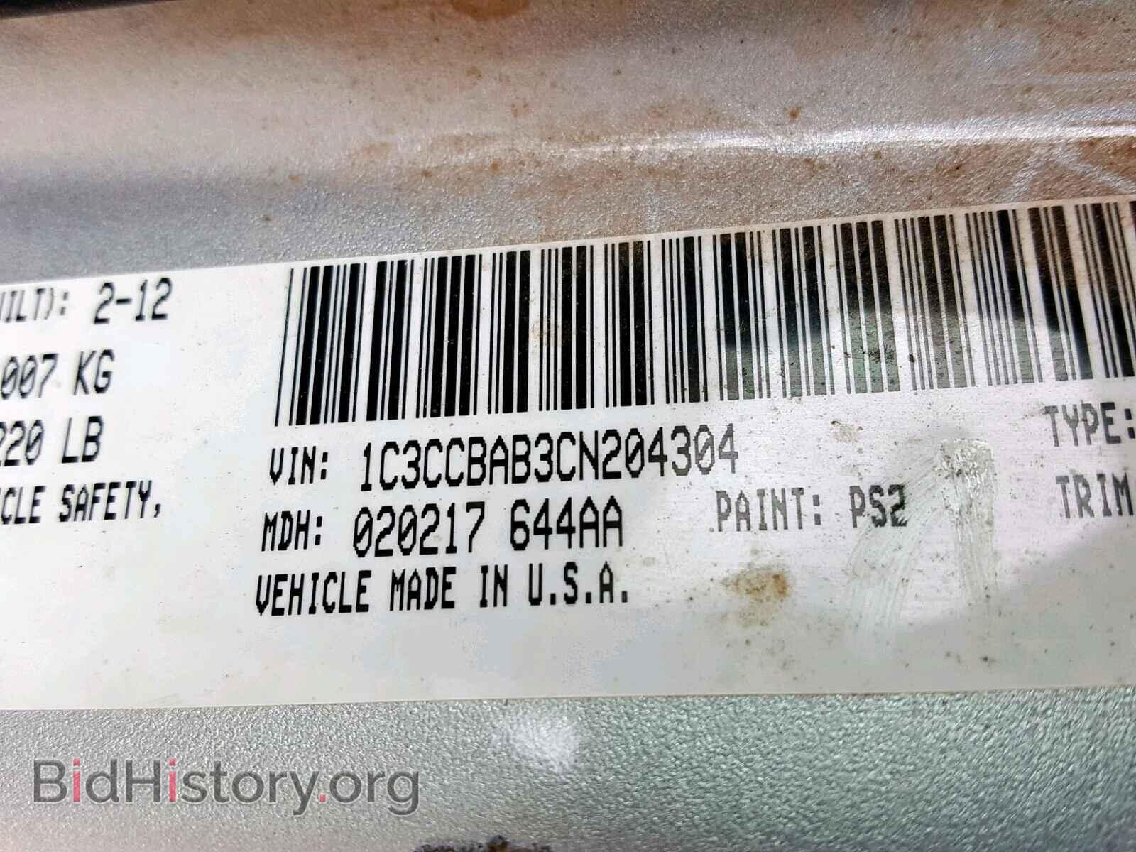 2012 CHRYSLER 200 - VIN: 1C3CCBAB3CN204304 - Фото 10