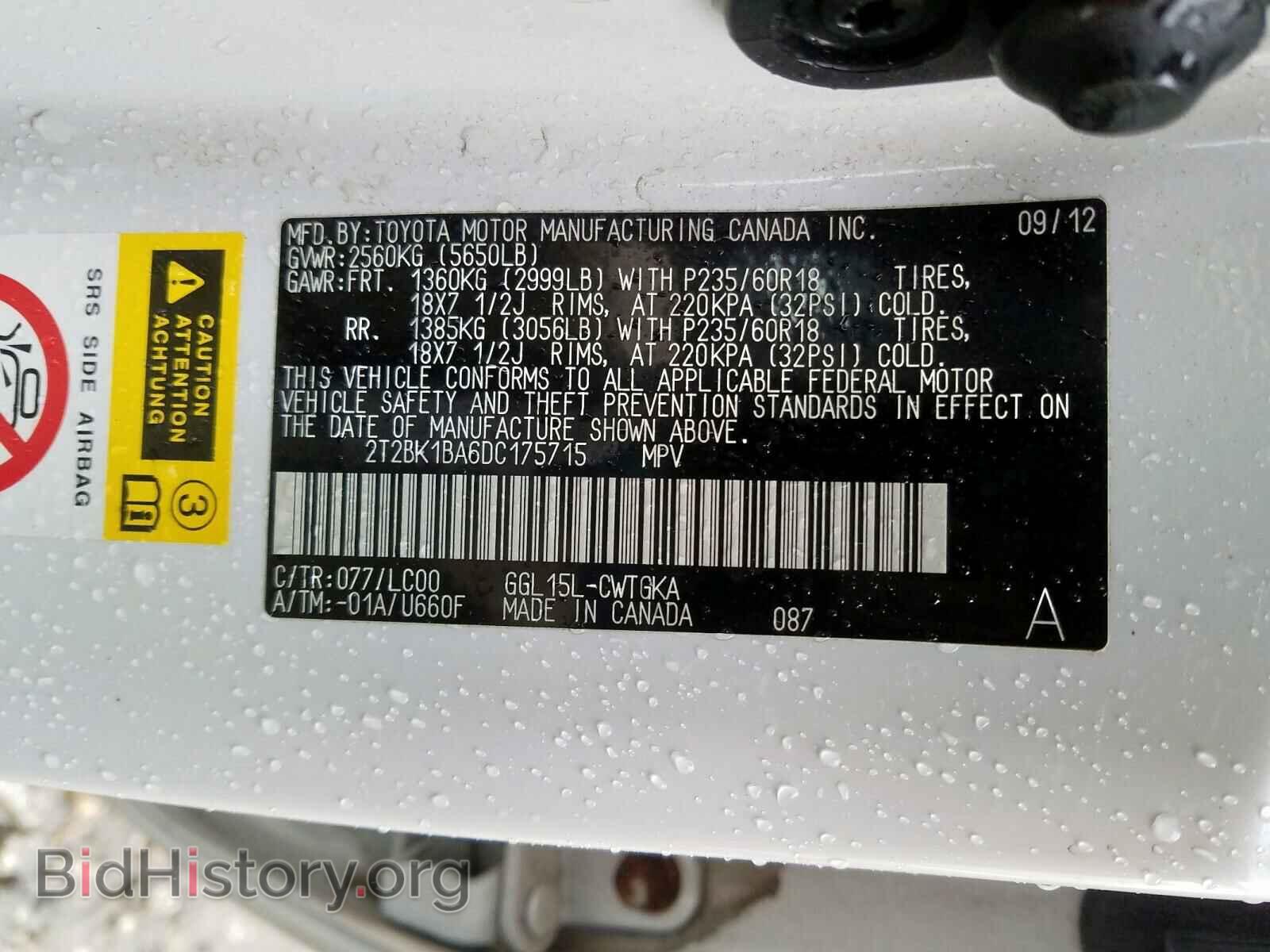 2013 LEXUS RX 350 BAS - VIN: 2T2BK1BA6DC175715 - Фото 10