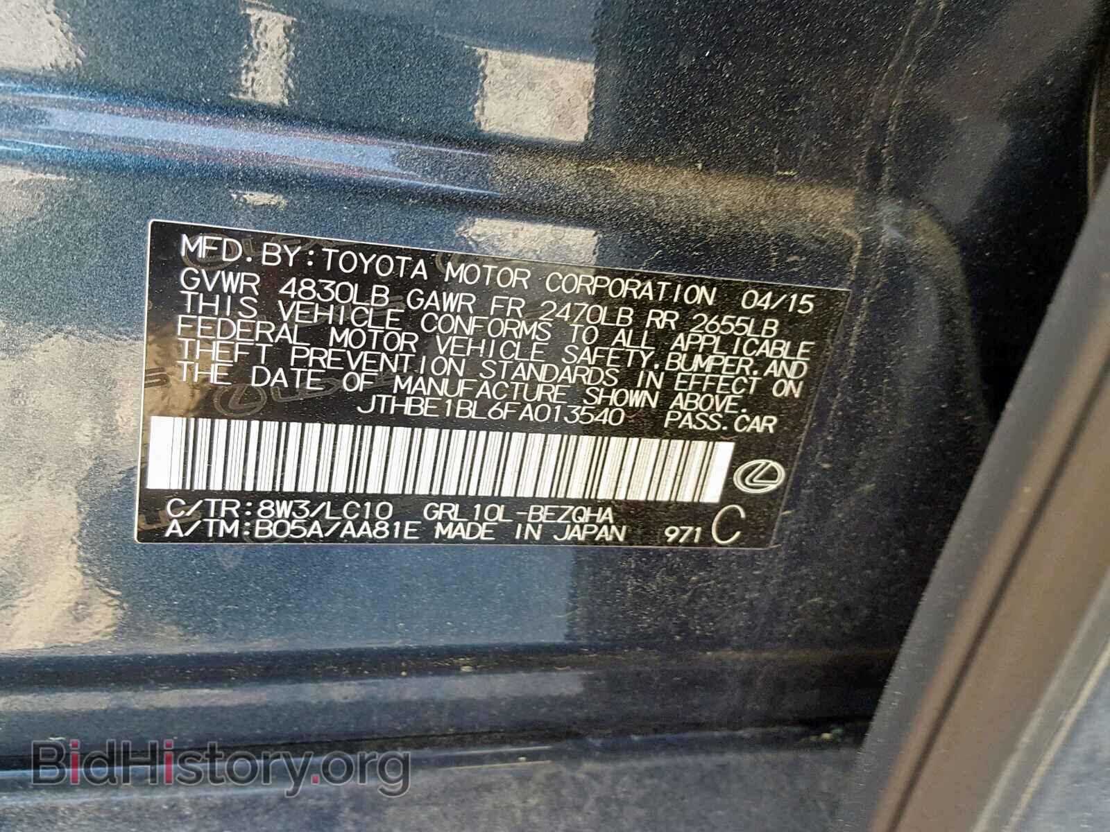 2015 LEXUS GS350 - VIN: JTHBE1BL6FA013540 - Фото 9
