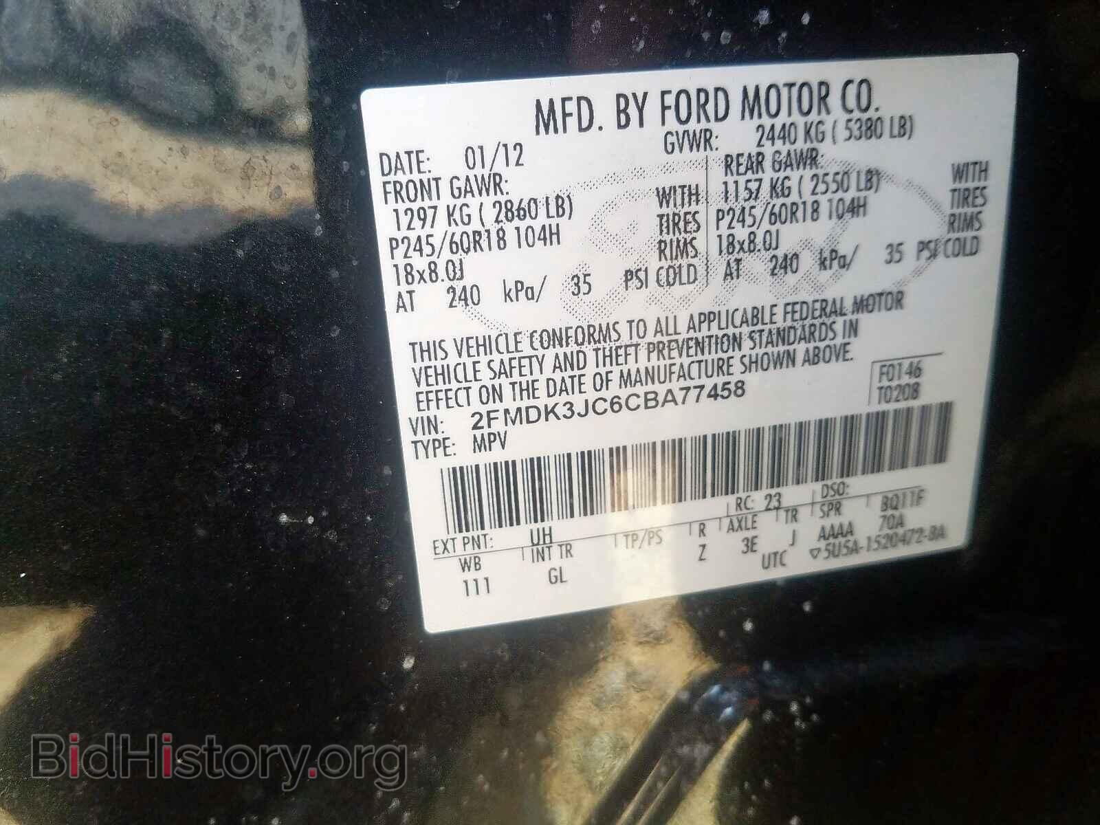 2012 FORD EDGE - VIN: 2FMDK3JC6CBA77458 - Photo 10