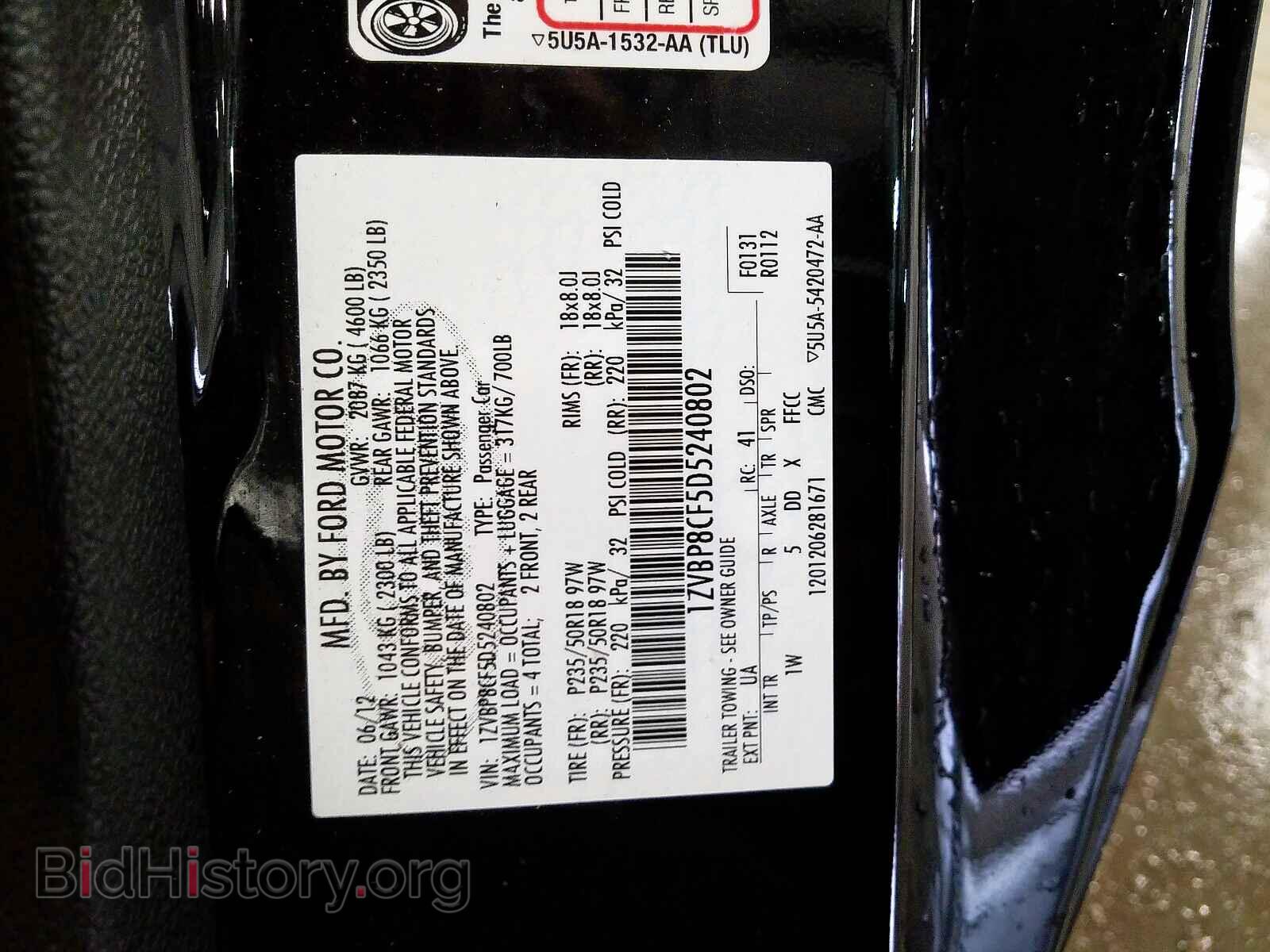 2013 FORD MUSTANG - VIN: 1ZVBP8CF5D5240802 - Фото 10