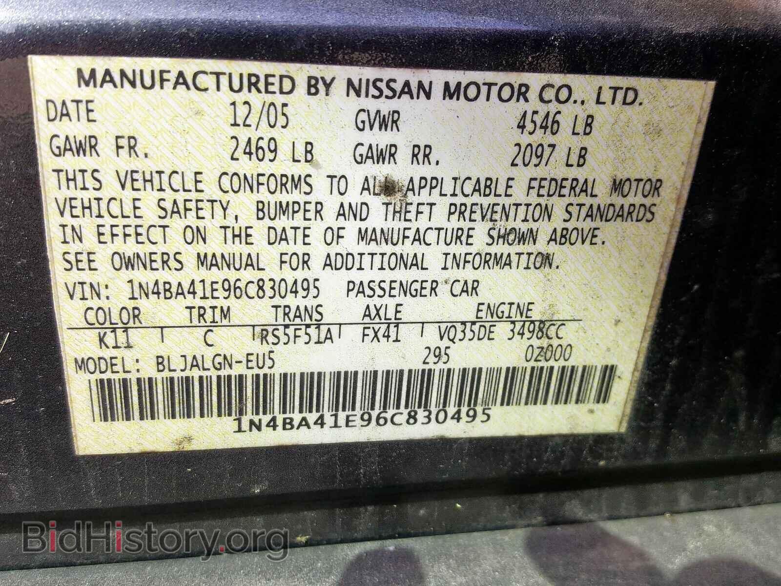 2006 NISSAN MAXIMA - VIN: 1N4BA41E96C830495 - Фото 10