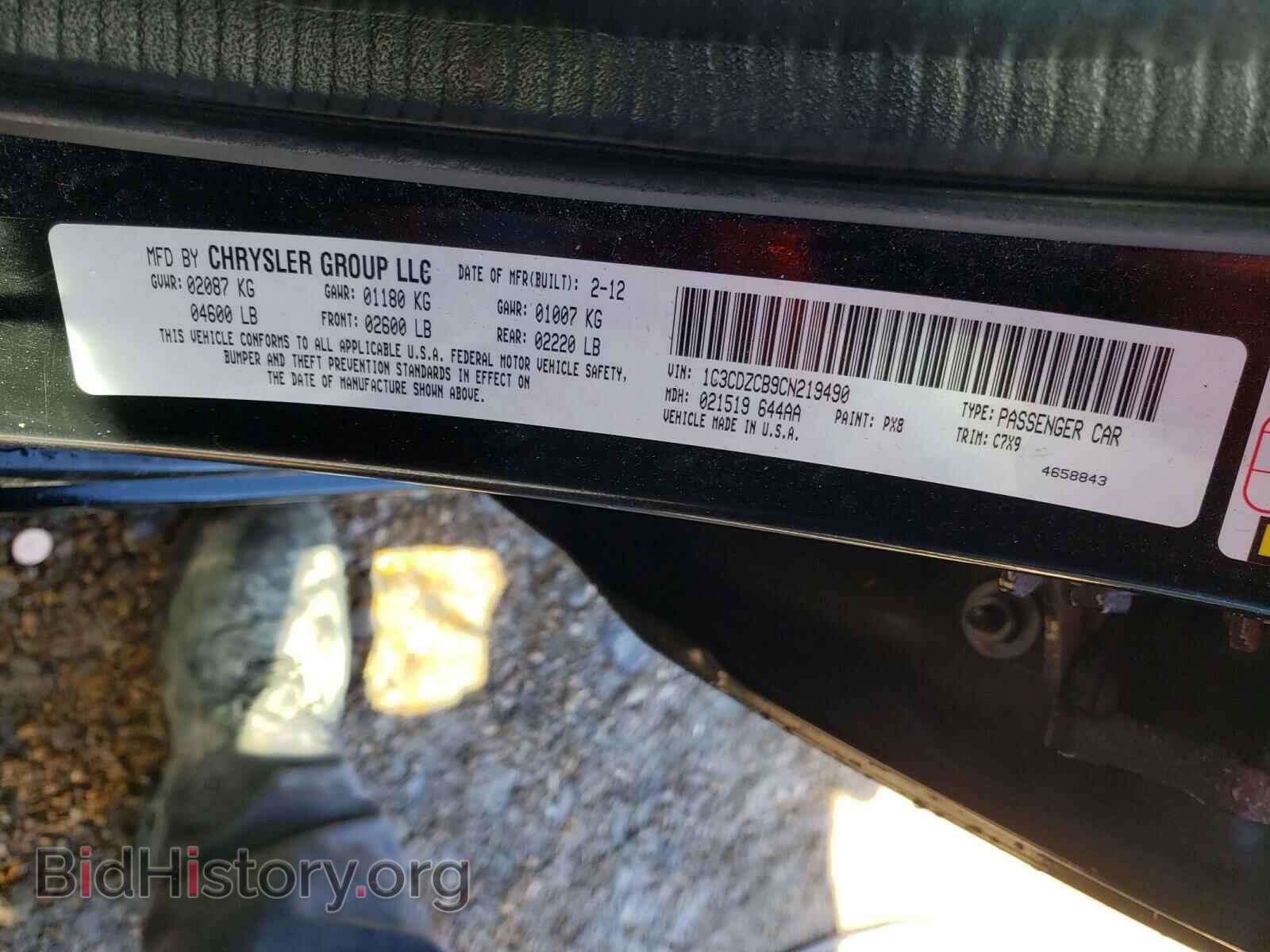 2012 DODGE AVENGER - VIN: 1C3CDZCB9CN219490 - Фото 10