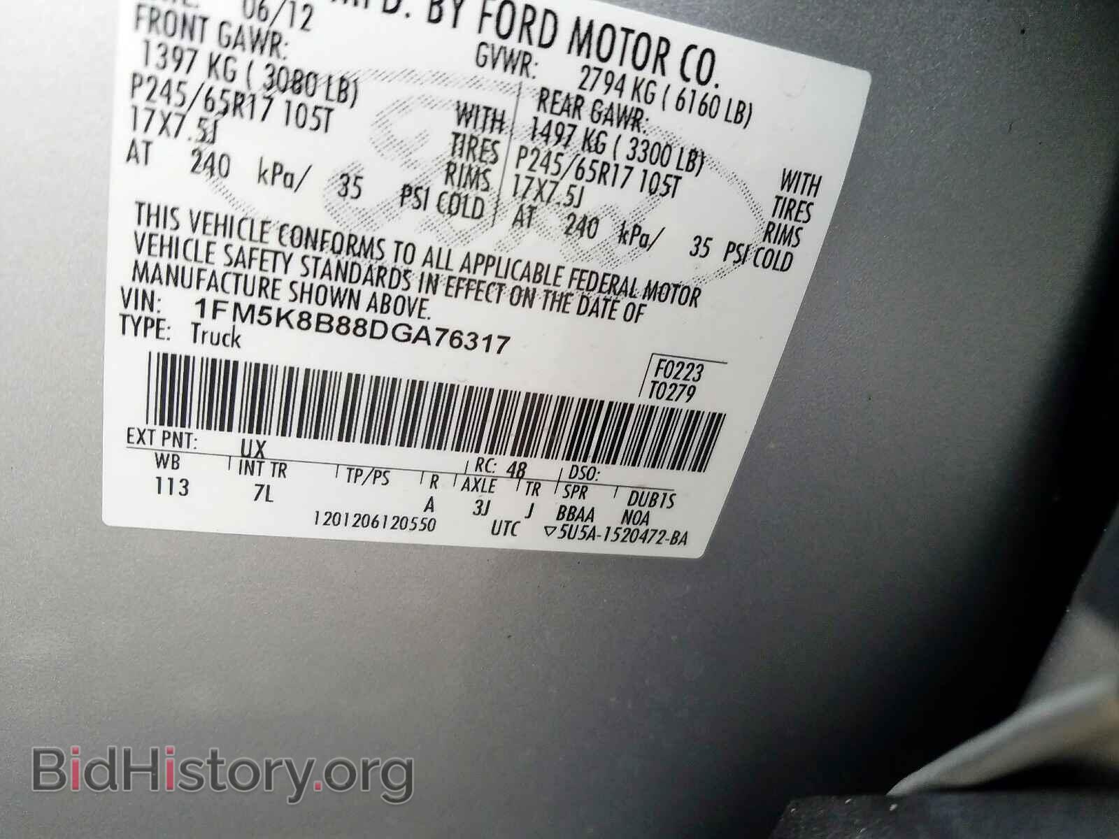 2013 FORD EXPLORER - VIN: 1FM5K8B88DGA76317 - Photo 10