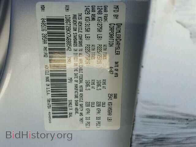 2007 DODGE NITRO - VIN: 1D8GT28KX7W688542 - Фото 10