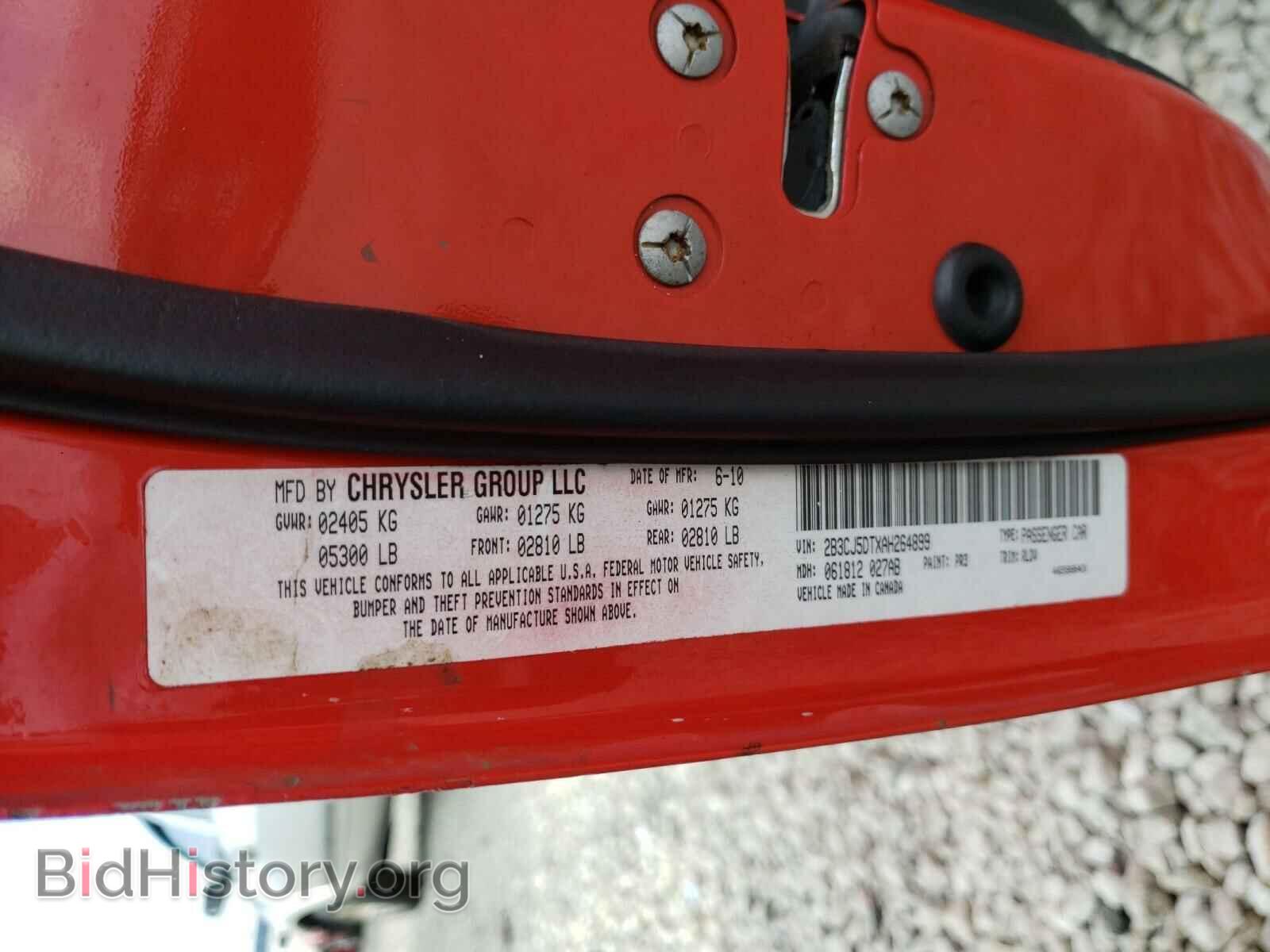 2010 DODGE CHALLENGER - VIN: 2B3CJ5DTXAH264899 - Фото 10