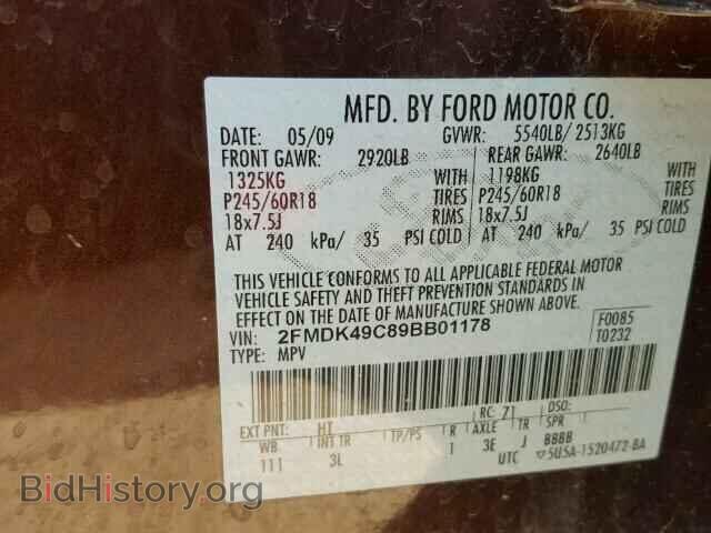 2009 FORD EDGE - VIN: 2FMDK49C89BB01178 - Фото 10